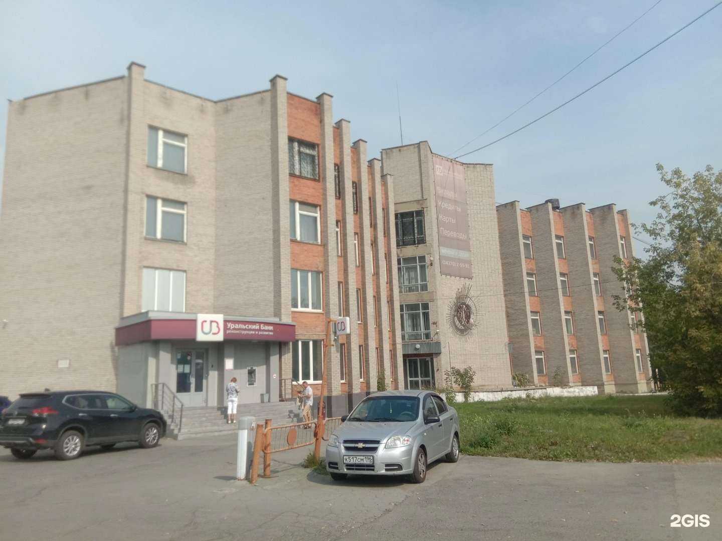 Отзывы на компанию Газовые Сети в Новоуральске c фото