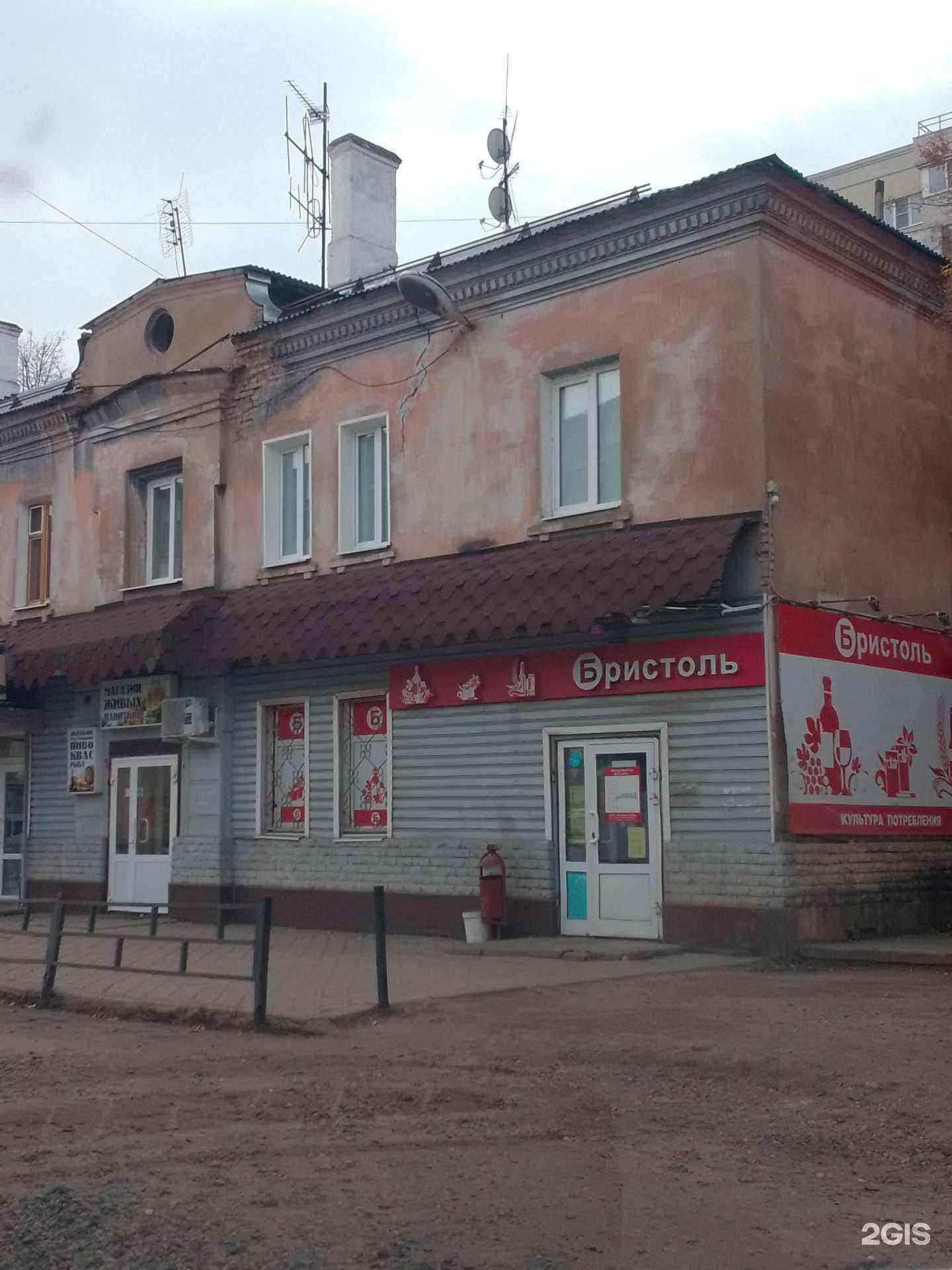 Отзывы на компанию Весь инструмент в Иванове c фото - фотография 2 из 2