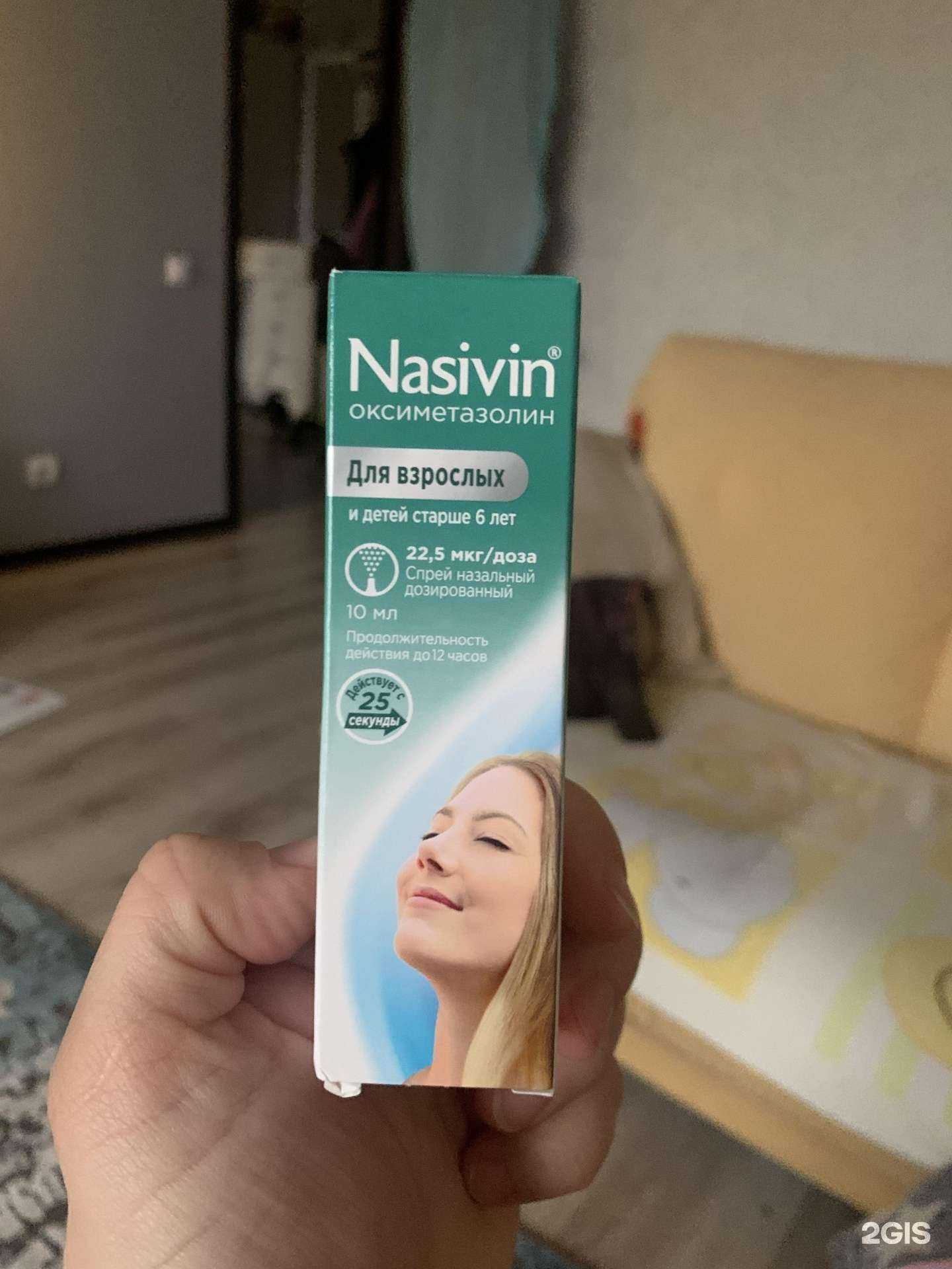 Отзывы на компанию Медторг в г. Гурьевск c фото