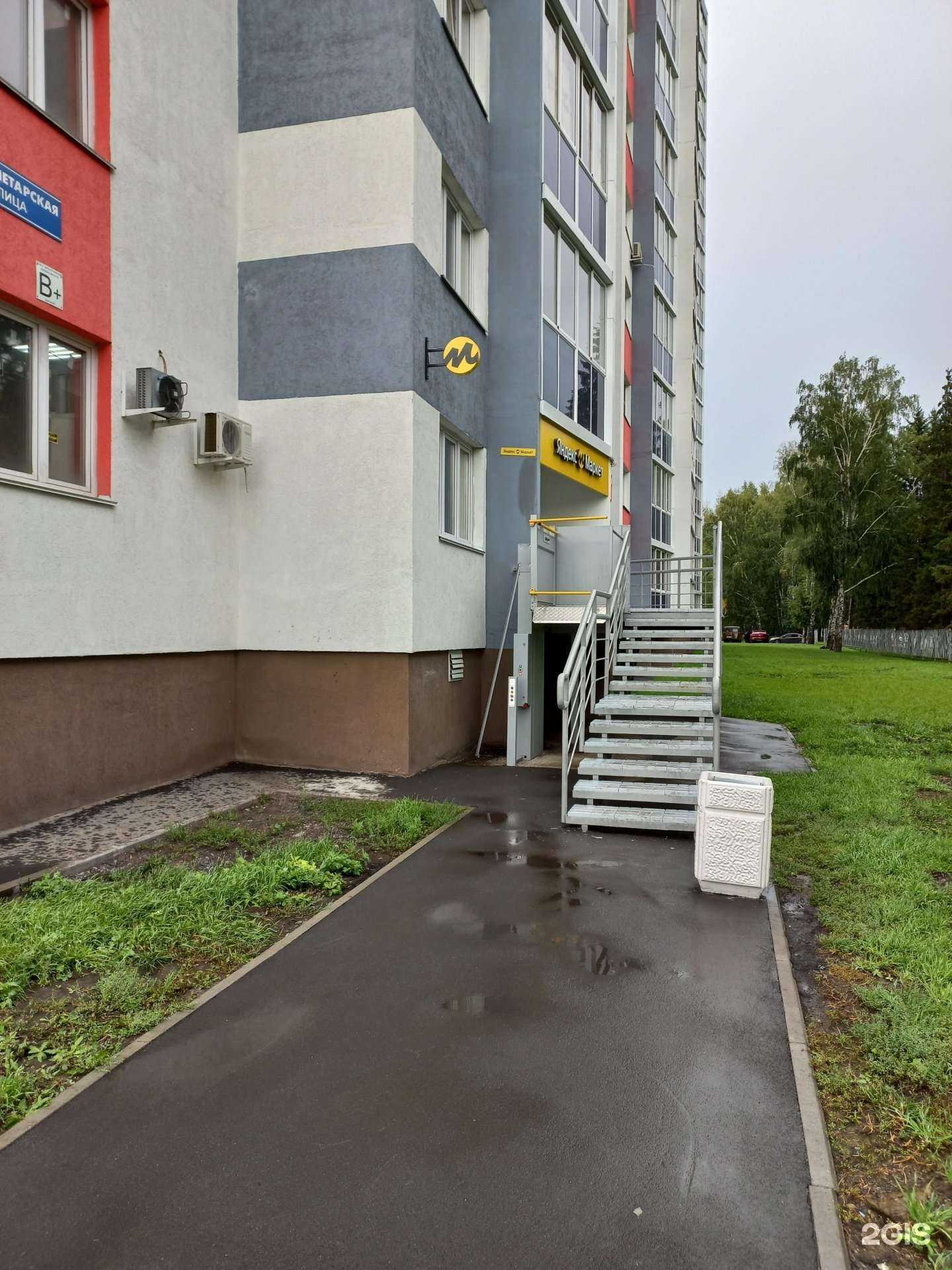 Отзывы на компанию Фонд развития жилищного строительства Кузбасса в г. Кемерово c фото