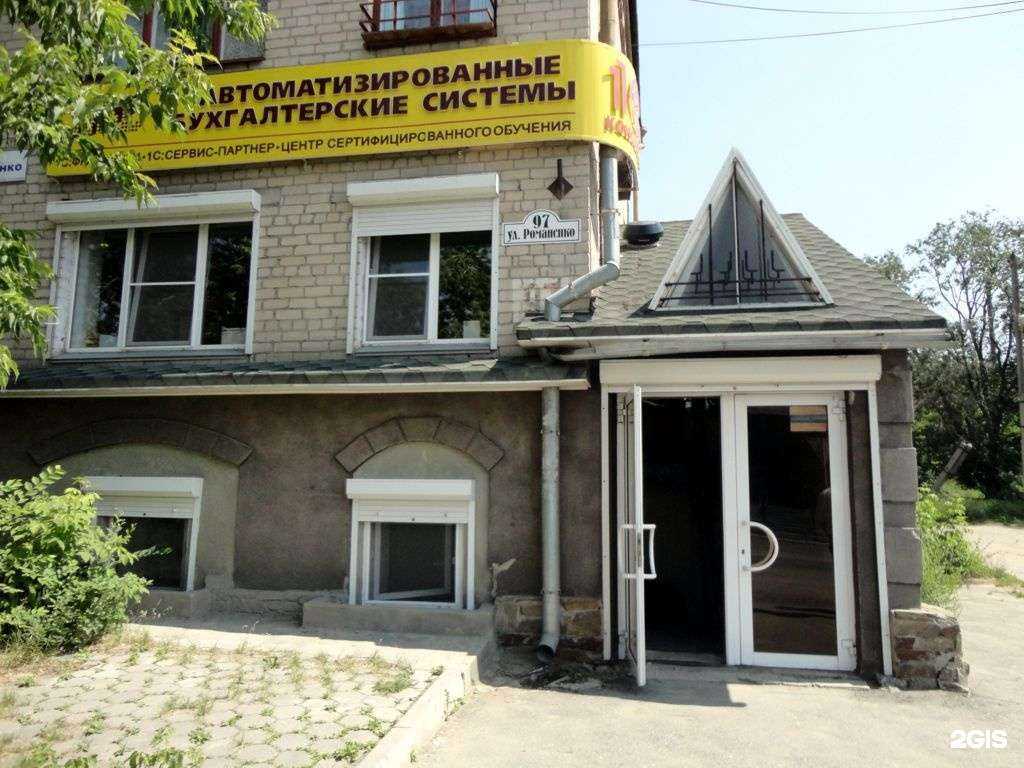 Отзывы на компанию Внедренческий центр Ярошенко в г. Миасс c фото