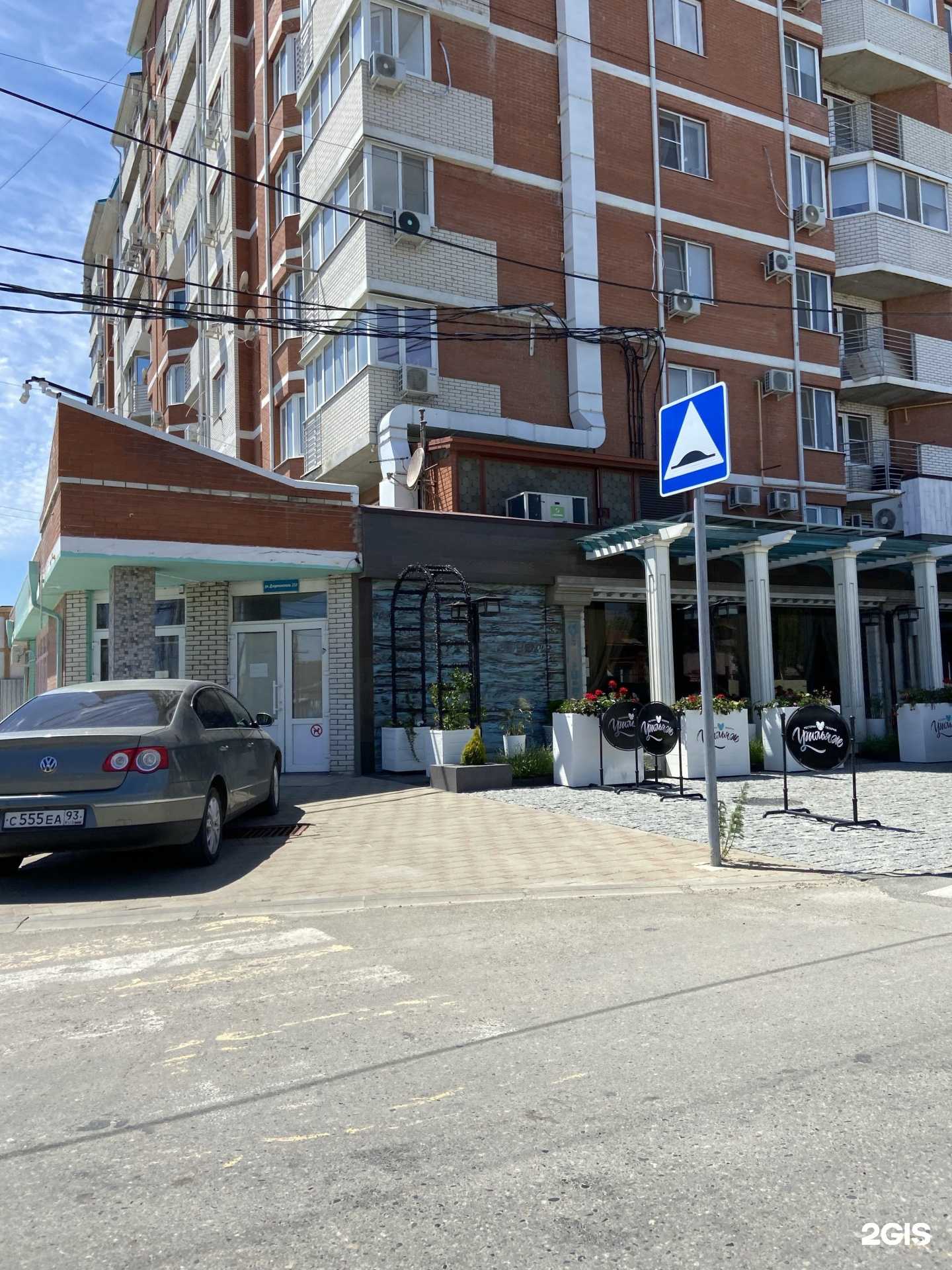 Отзывы на компанию Грильяж в Славянске-на-Кубани c фото - фотография 2 из 2