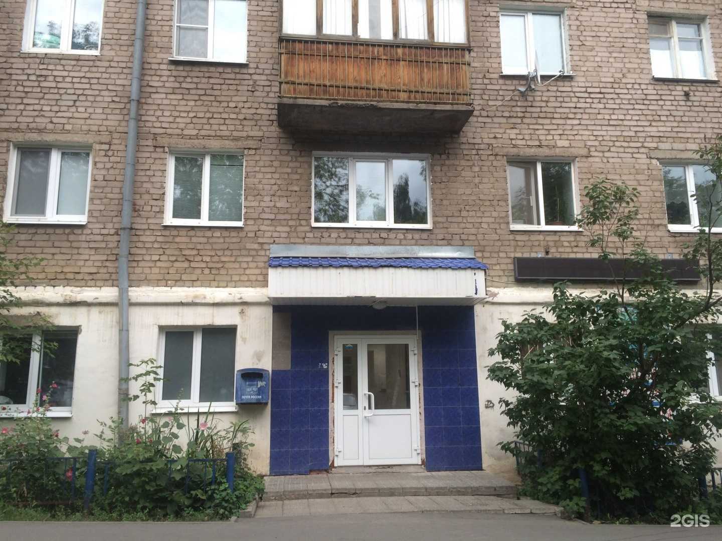 Отзывы на компанию Кабинет косметолога в Ижевске c фото - фотография 2 из 2