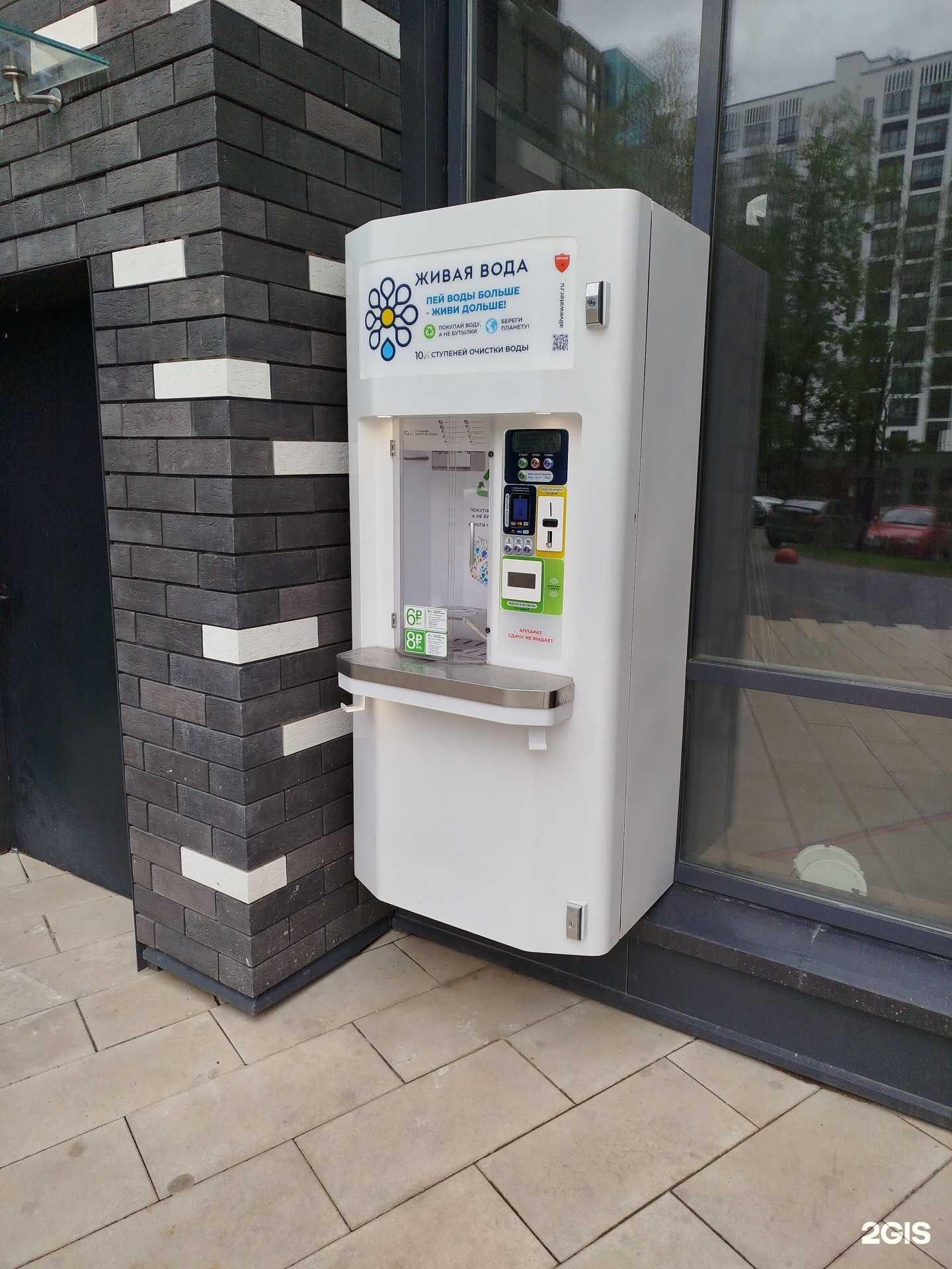 Отзывы на компанию Живая вода в г. Коммунарка c фото