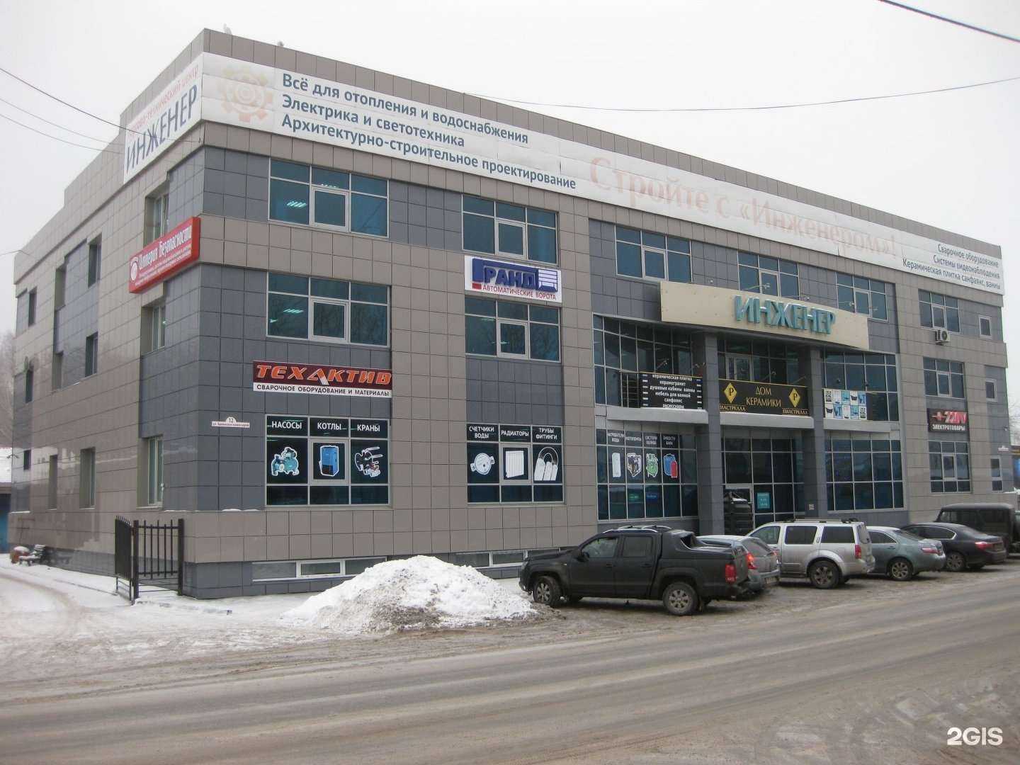 Отзывы на компанию Гранд в Тюмени c фото