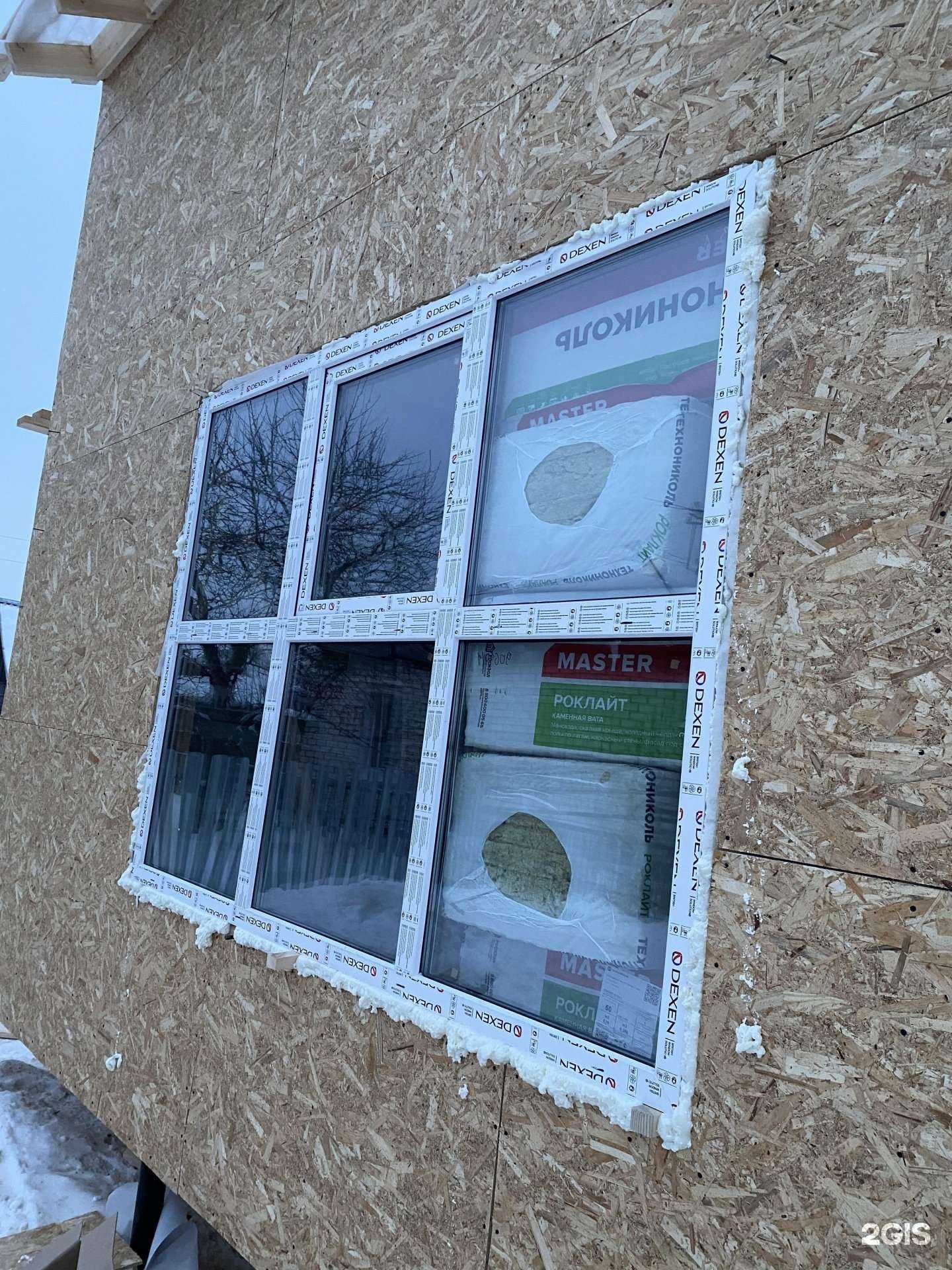 Отзывы на компанию Дексен в г. Барнаул c фото