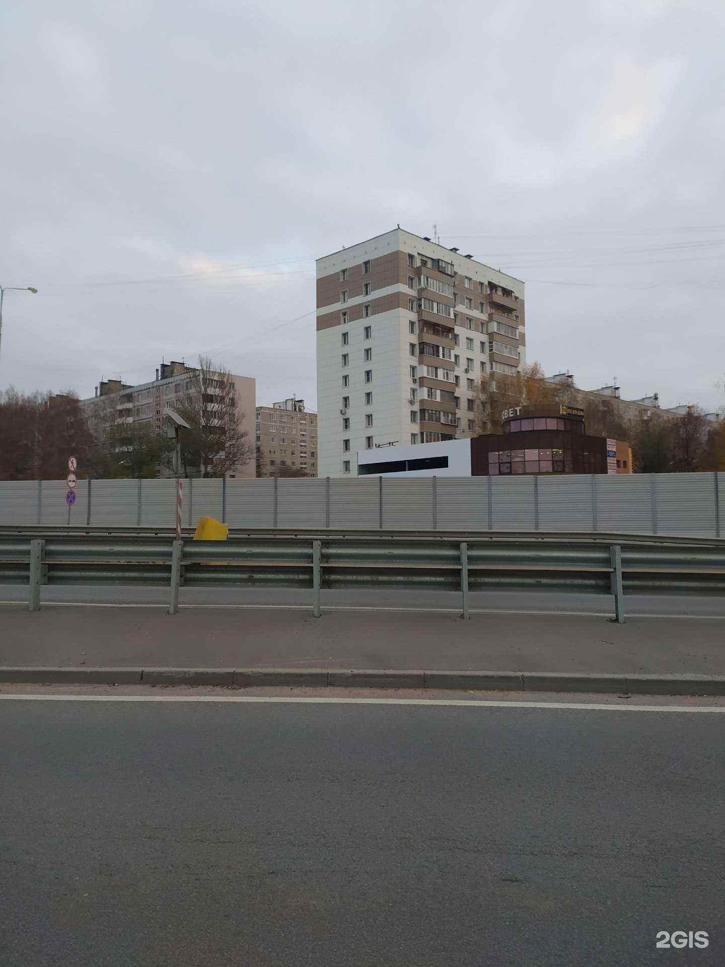 Отзывы на компанию Не Дым в Долгопрудном c фото - фотография 2 из 2