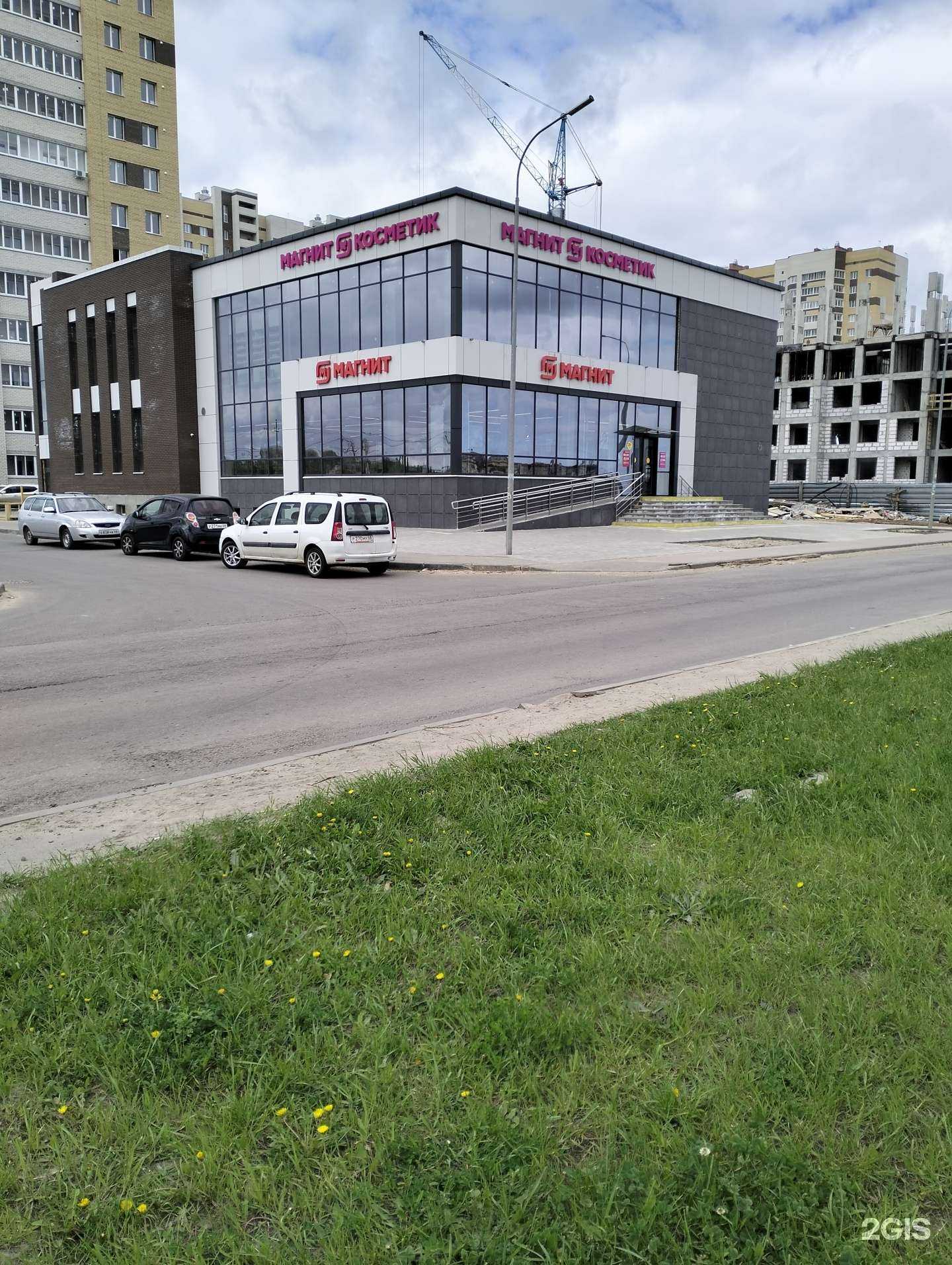 Отзывы на компанию Магнит Косметик в Тамбове c фото