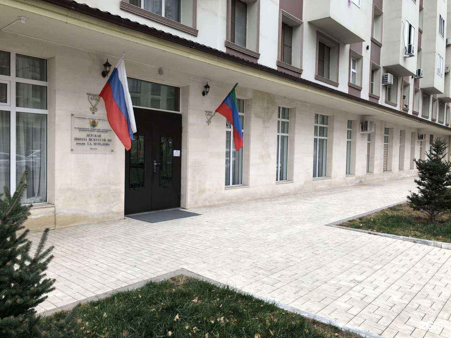 Отзывы на компанию Детская школа искусств №5 им. Т. Мурадова в г. Махачкала c фото