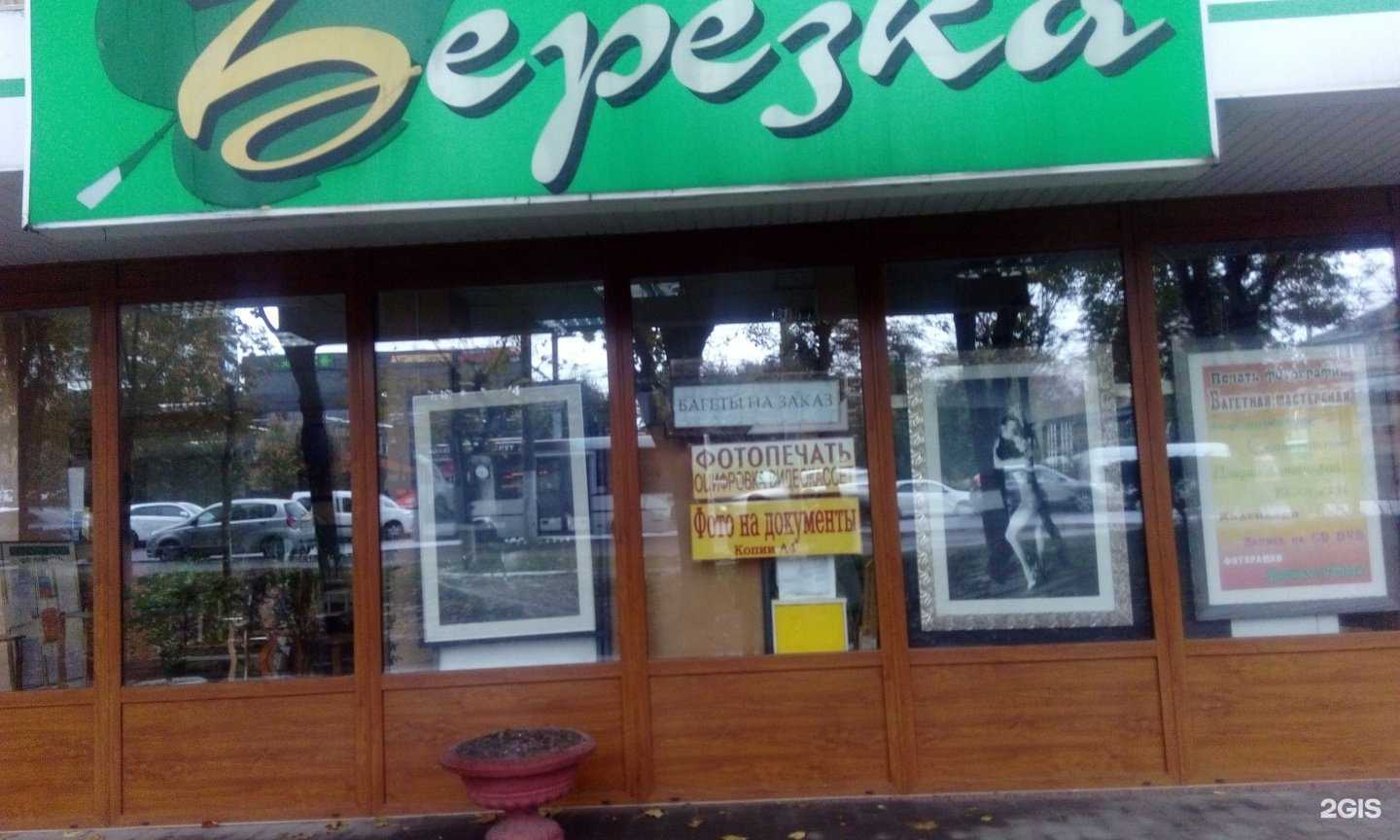 Отзывы на компанию Фото & видео в г. Тула c фото