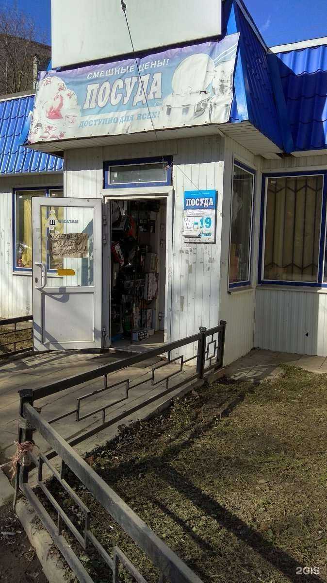 Отзывы на компанию Нур в г. Новомосковск c фото