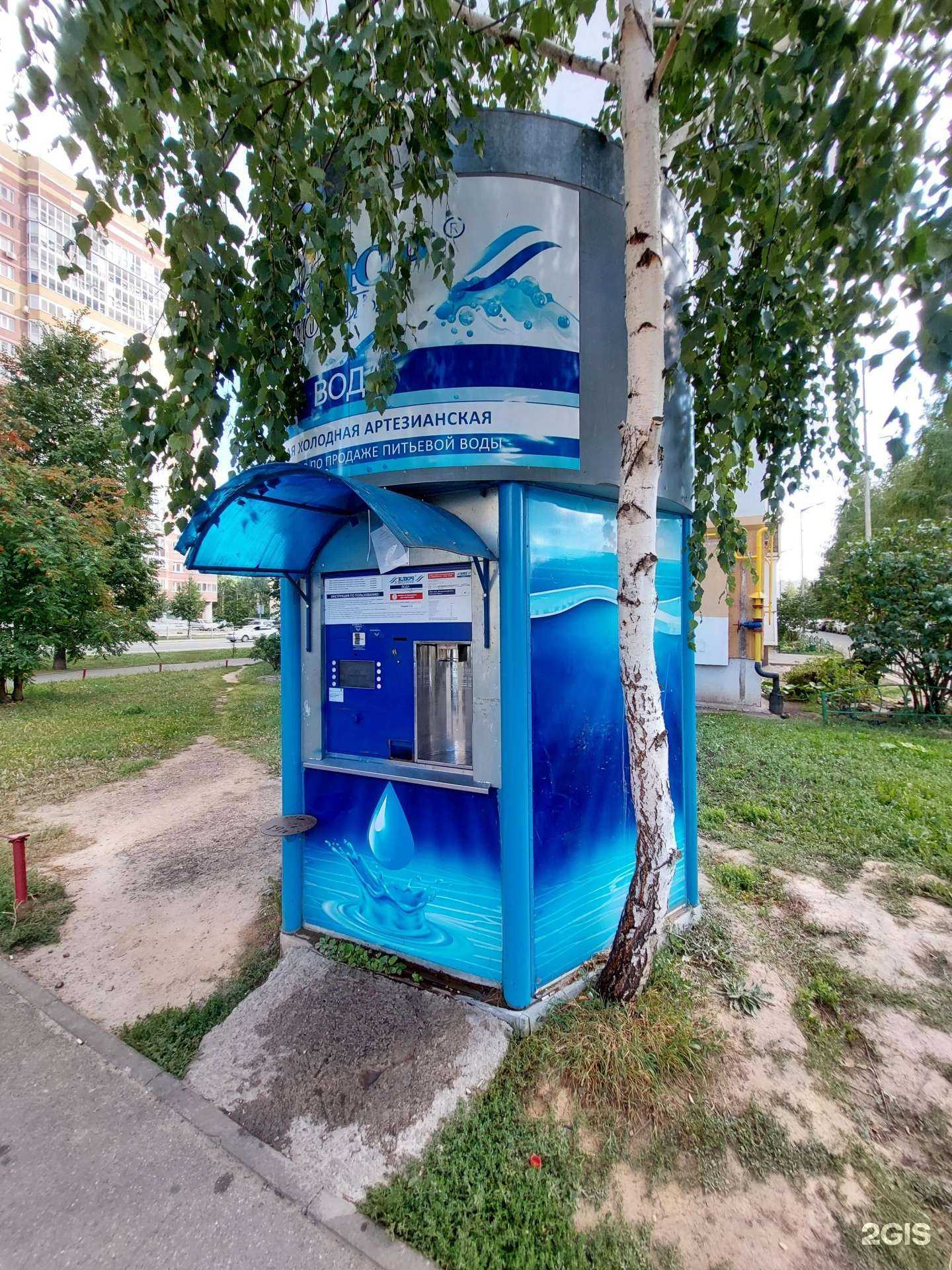 Отзывы на компанию Ключ к здоровью в Казани c фото