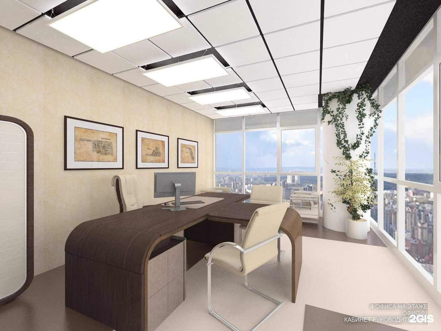 Отзывы на компанию Основа-строй в Екатеринбурге c фото