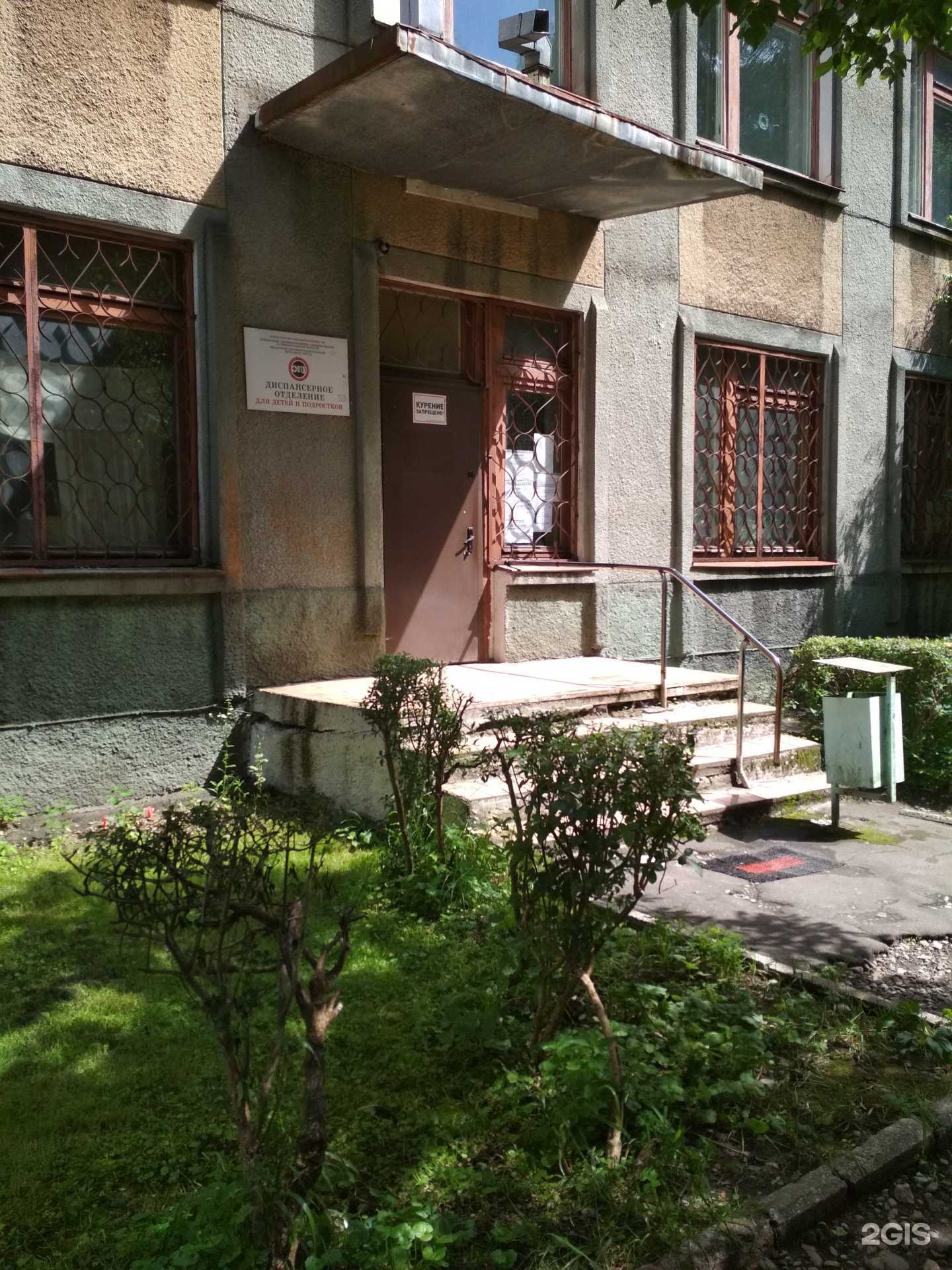 Отзывы на компанию Детская поликлиника в Калининграде c фото