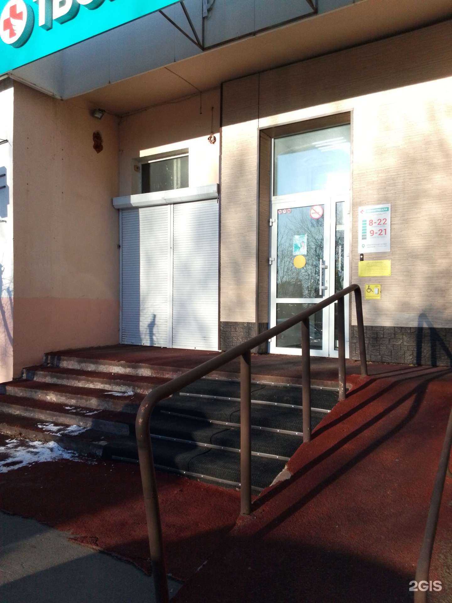 Отзывы на компанию ТвояАптека.рф в г. Хабаровск c фото