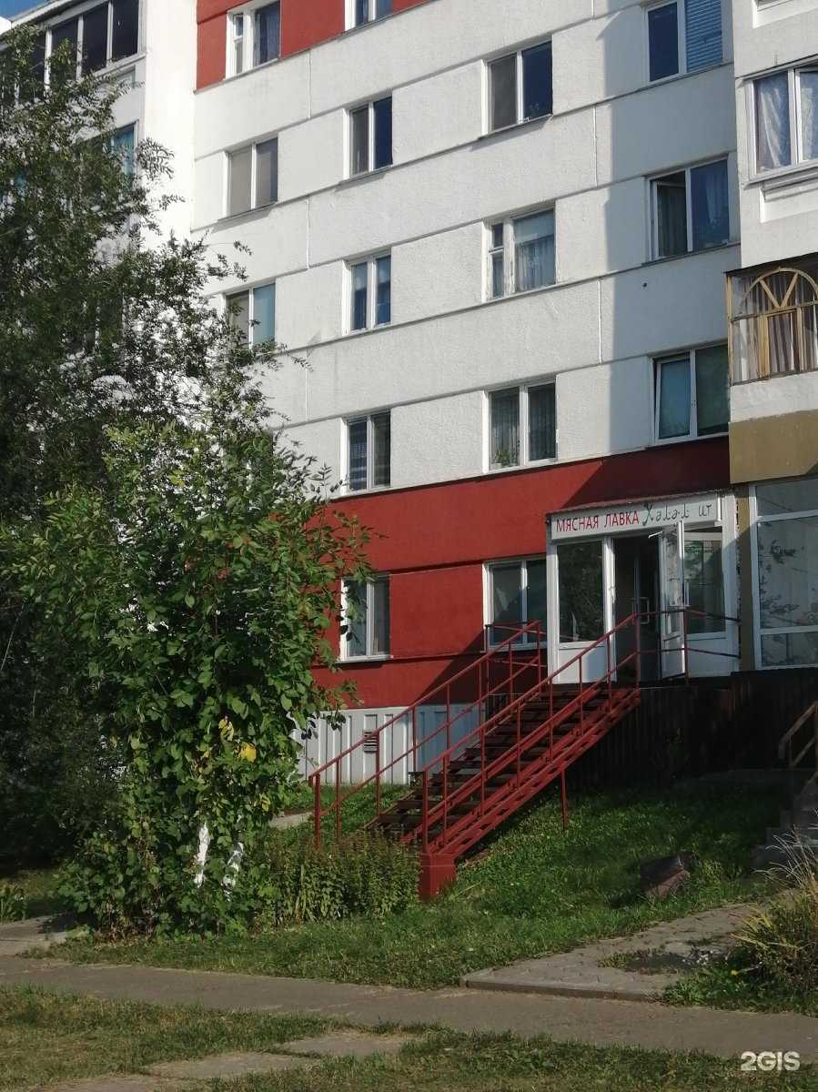 Отзывы на компанию Халял ит в Набережных Челнах c фото