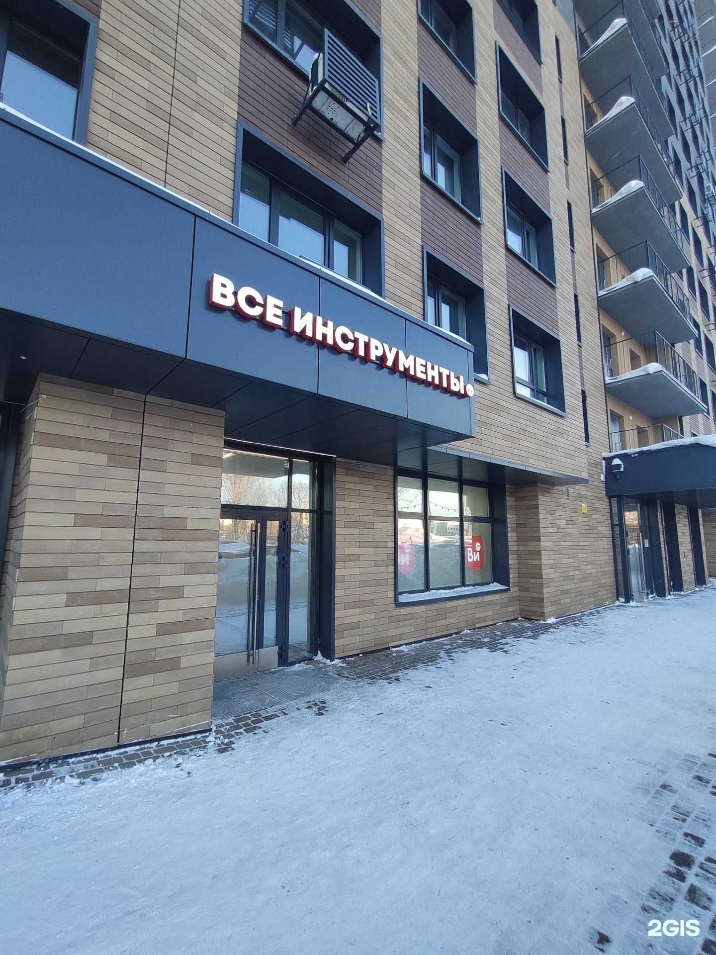 Отзывы на компанию ВсеИнструменты.ру в Казани c фото