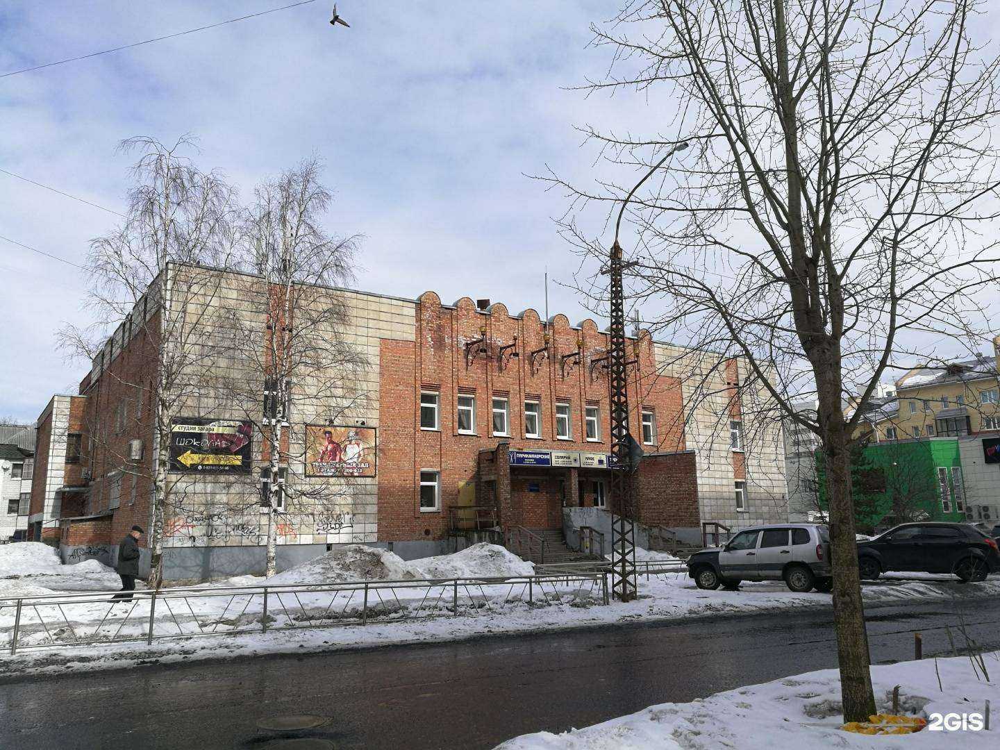 Отзывы на компанию На Вологодской в Архангельске c фото - фотография 2 из 2