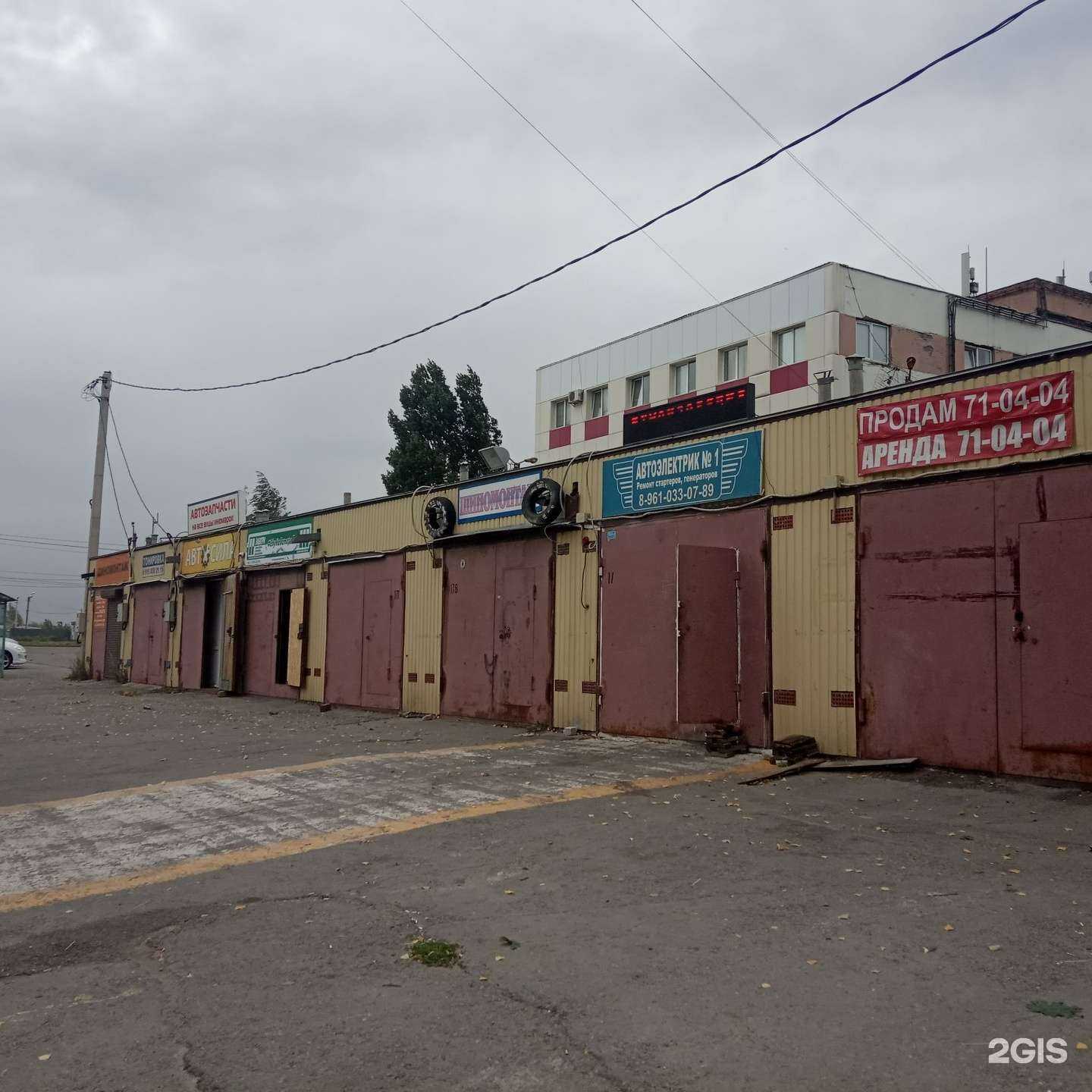 Отзывы на компанию Автобокс48 в Липецке c фото - фотография 2 из 2