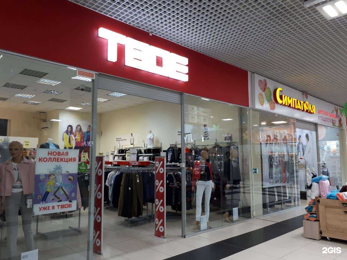 Отзывы на компанию Твое в г. Копейск c фото