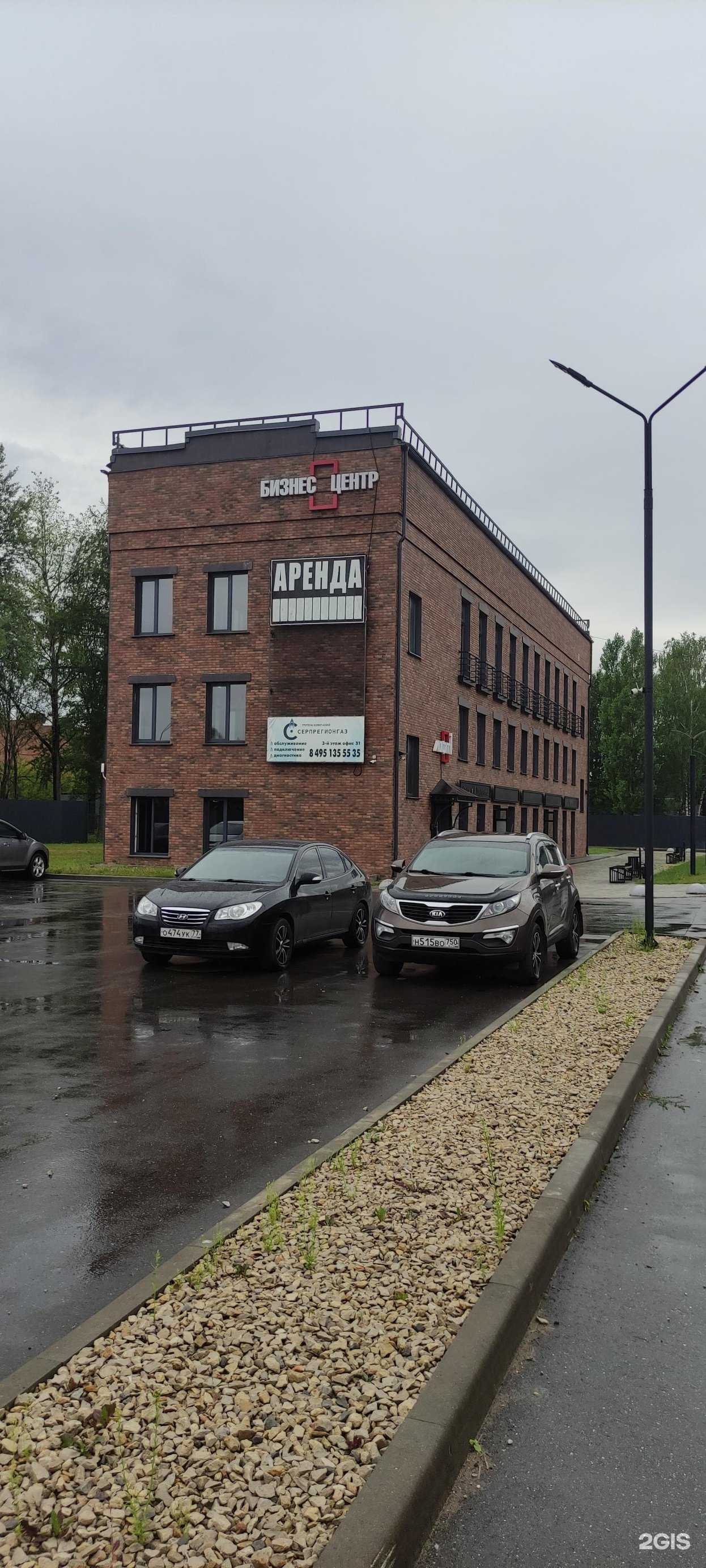 Отзывы на компанию Vayar Group в Чехове c фото