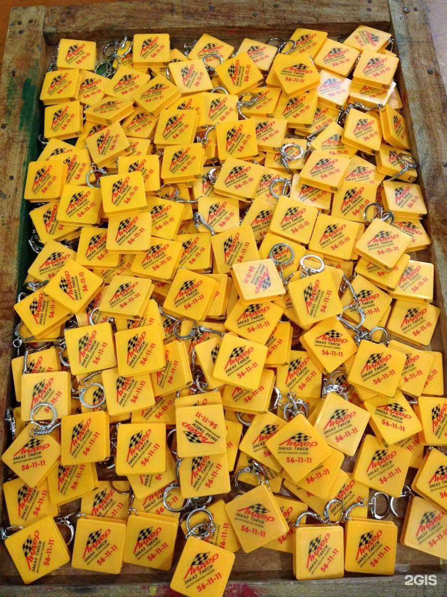 Отзывы на компанию Рекорд в Новокузнецке c фото