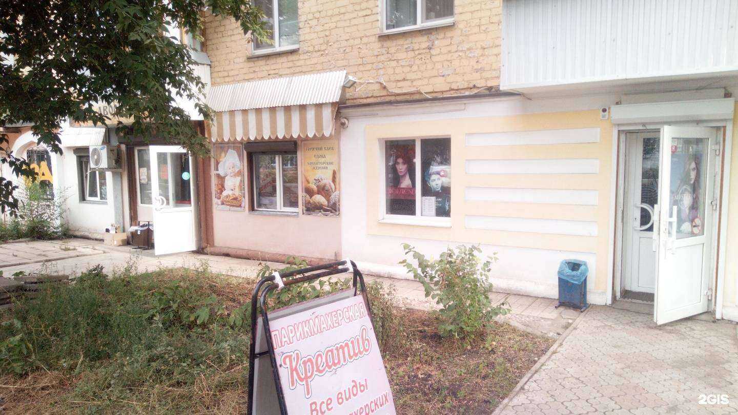 Отзывы на компанию Бакса-Сад в Ишимбае c фото