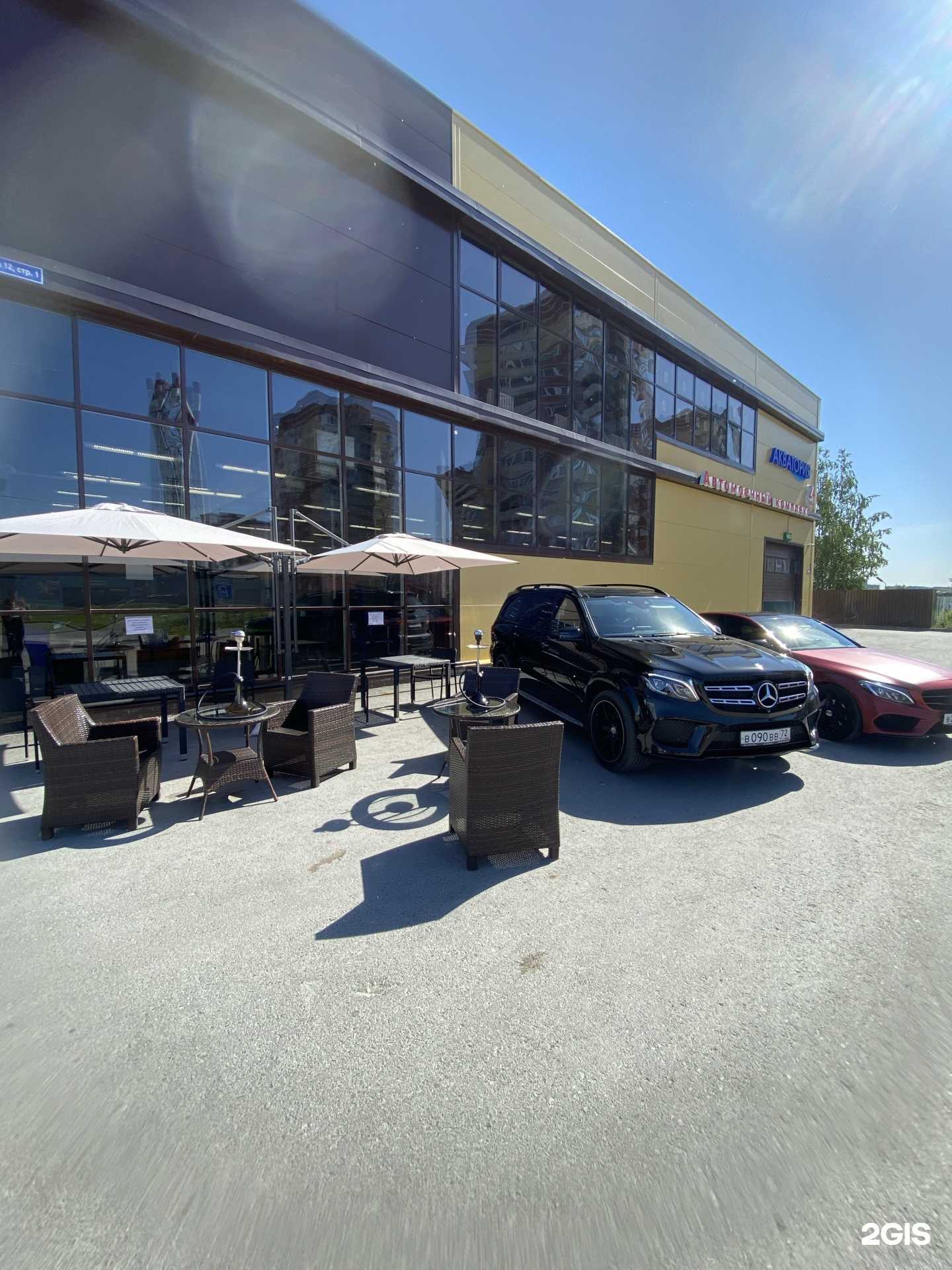 Отзывы на компанию Good Balance в Тюмени c фото - фотография 2 из 2