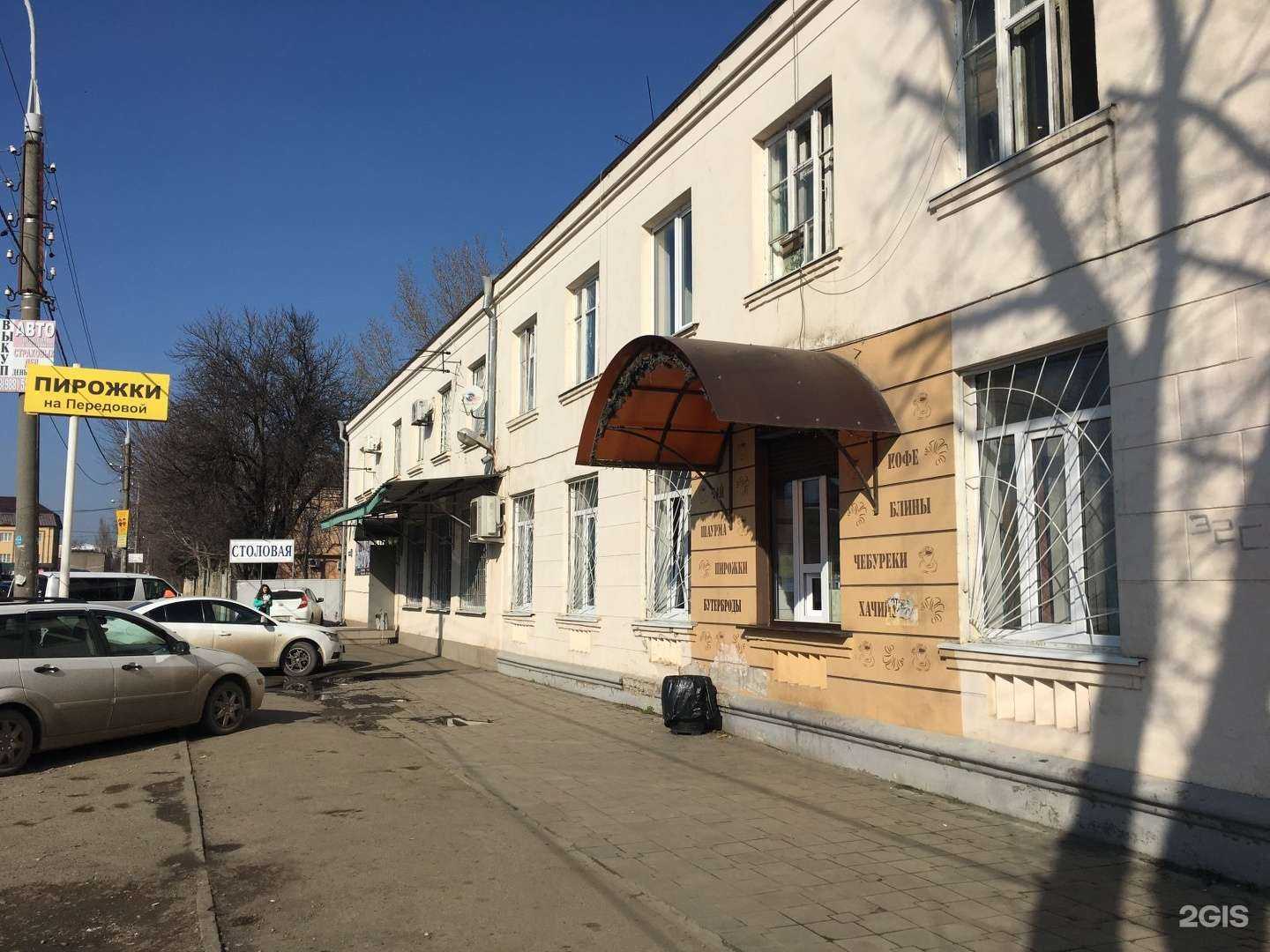 Отзывы на компанию Пельменная на Передовой в Краснодаре c фото - фотография 2 из 2