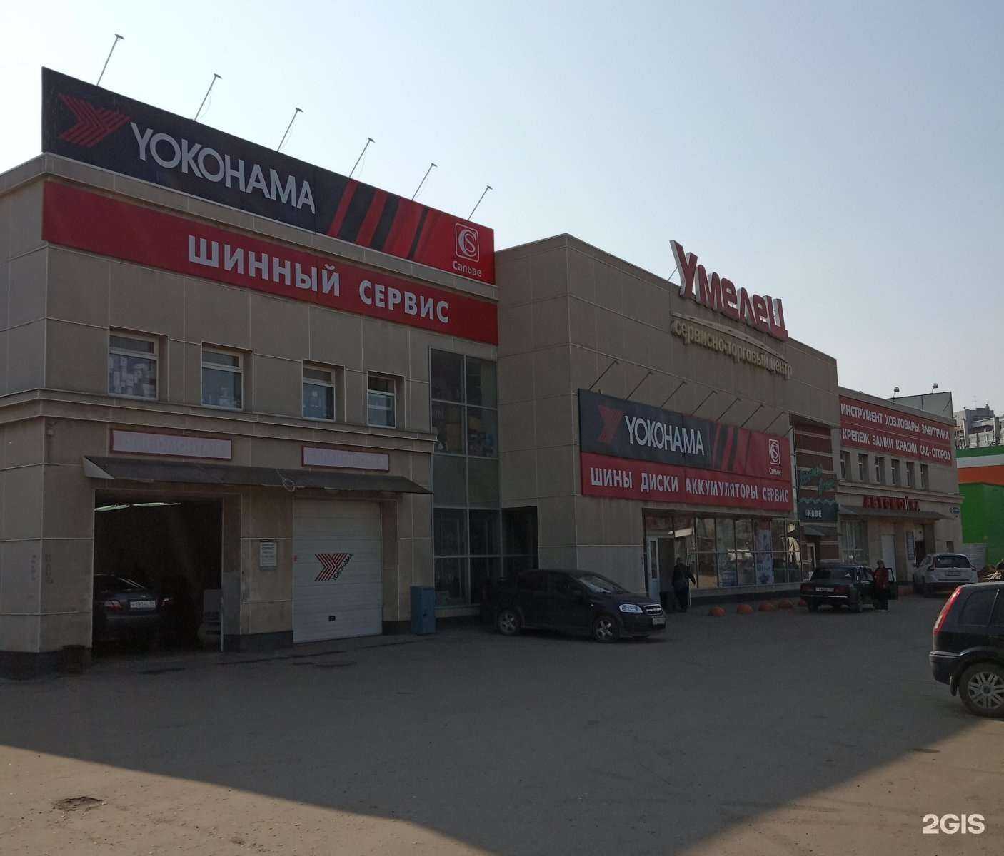 Отзывы на компанию Yokohama в Вологде c фото