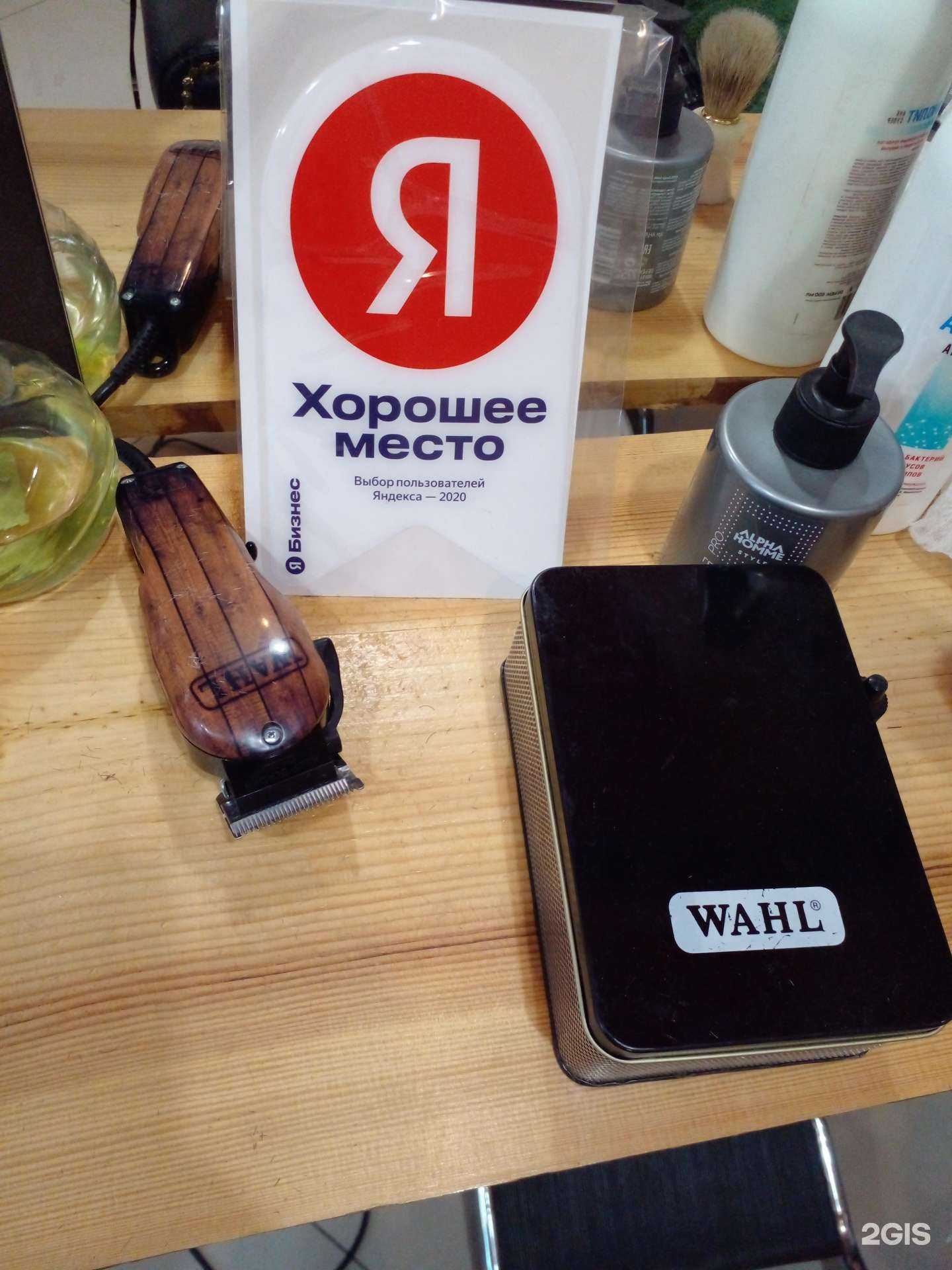 Отзывы на компанию Brother_shop в г. Каменск-Уральский c фото