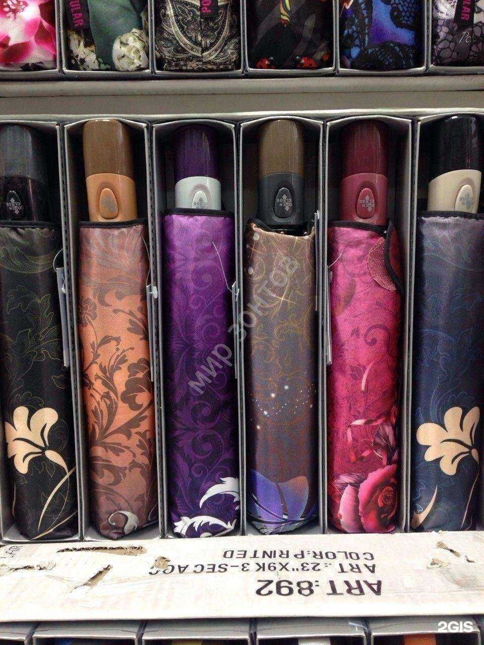 Отзывы на компанию Мир зонтов в Хабаровске c фото