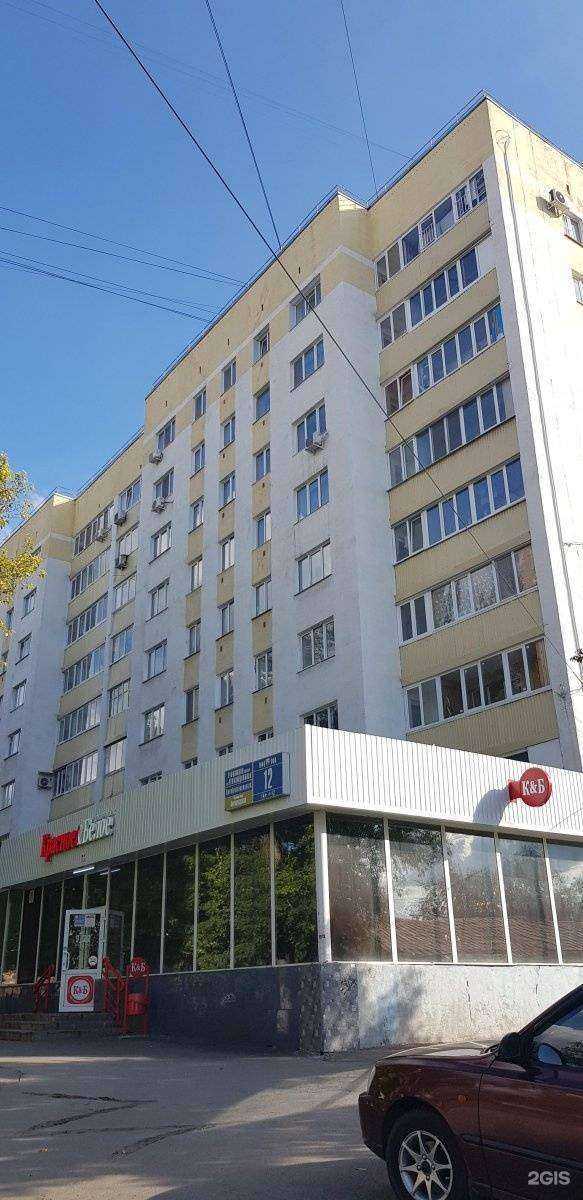 Отзывы на компанию Green Manor в Уфе c фото - фотография 2 из 2