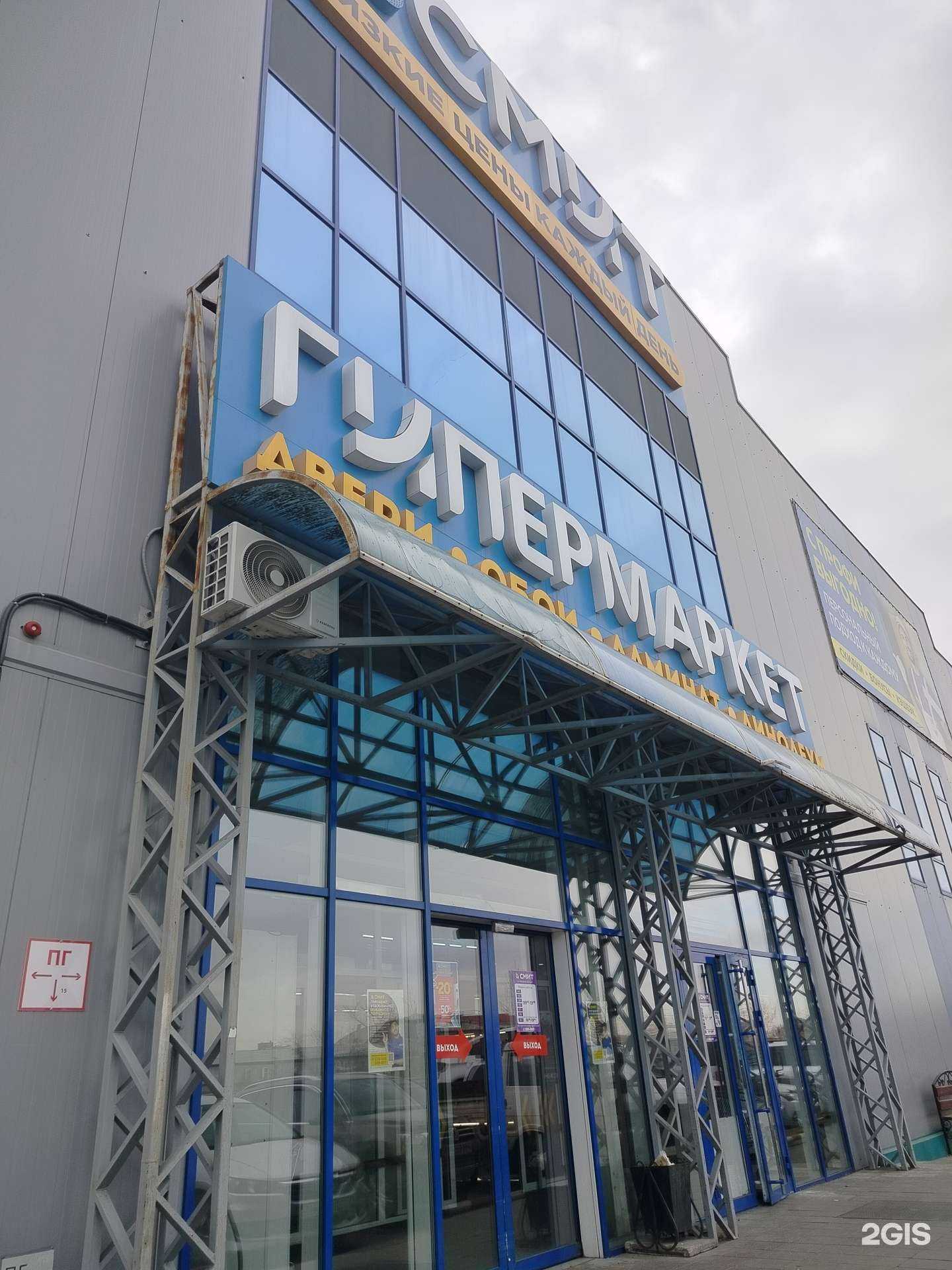 Отзывы на компанию Родина в г. Улан-Удэ c фото