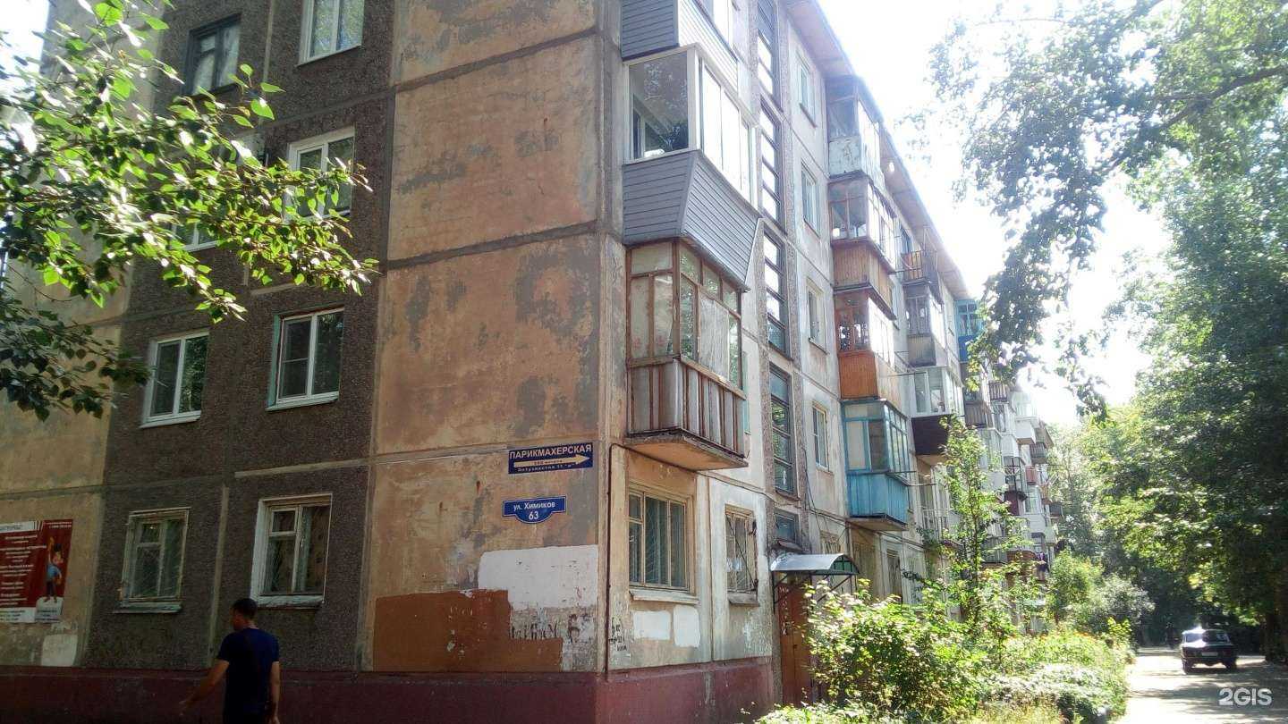 Отзывы на компанию Парикмахерская в Омске c фото - фотография 2 из 2