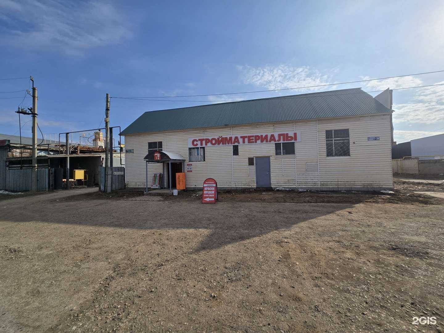 Отзывы на компанию Интермакс в Елабуге c фото