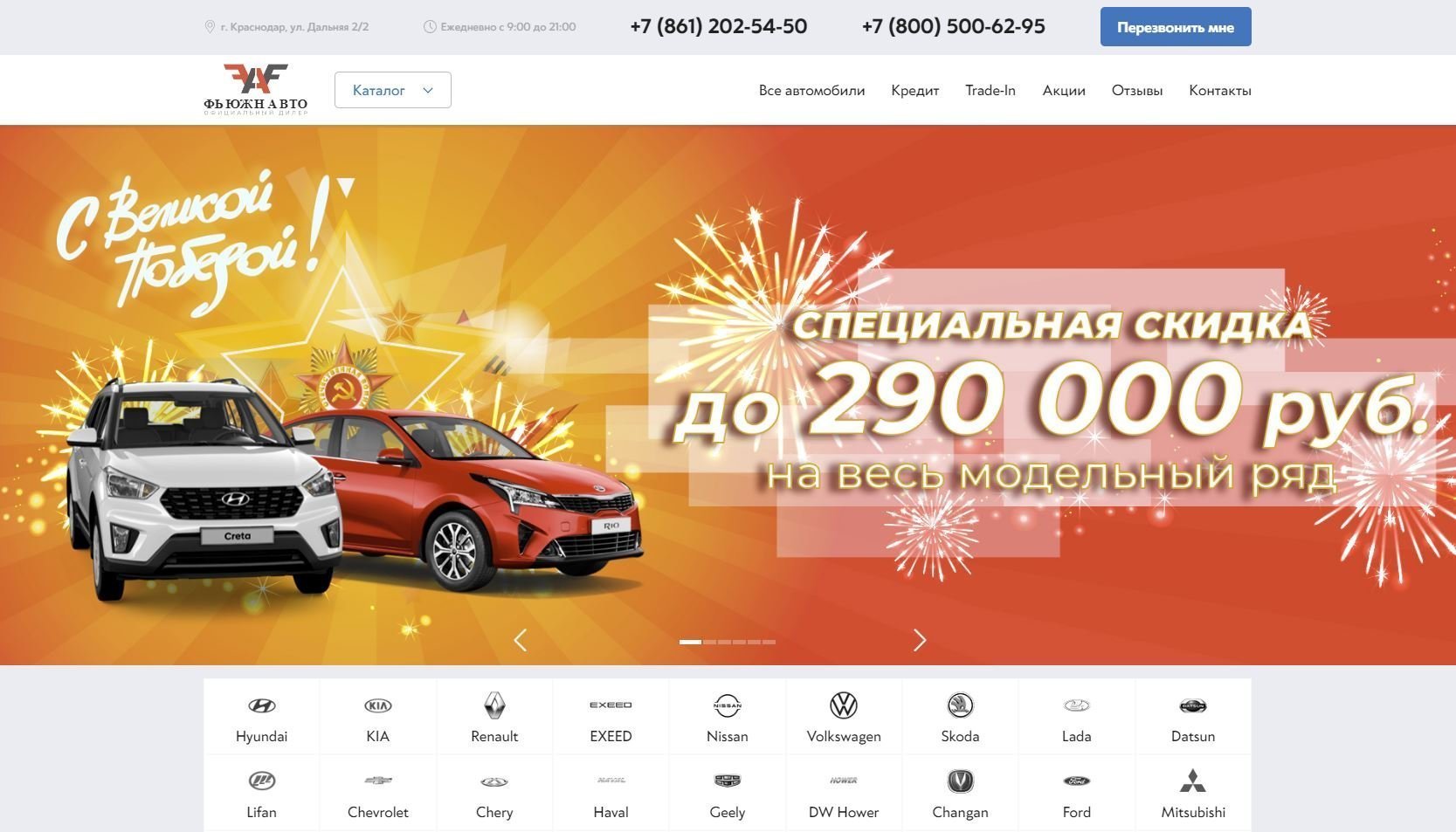 Отзывы на компанию Фьюжн Авто в г. Краснодар c фото