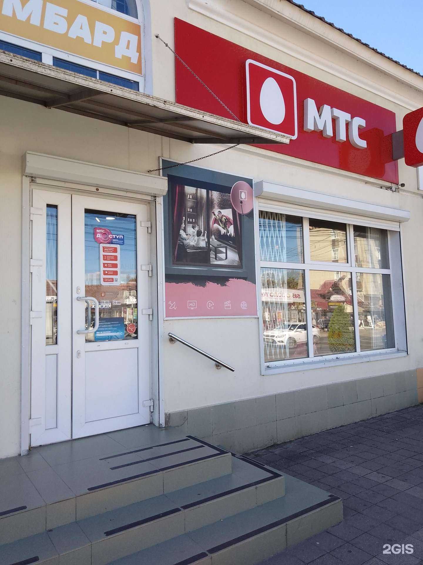 Отзывы на компанию МТС в Анапе c фото