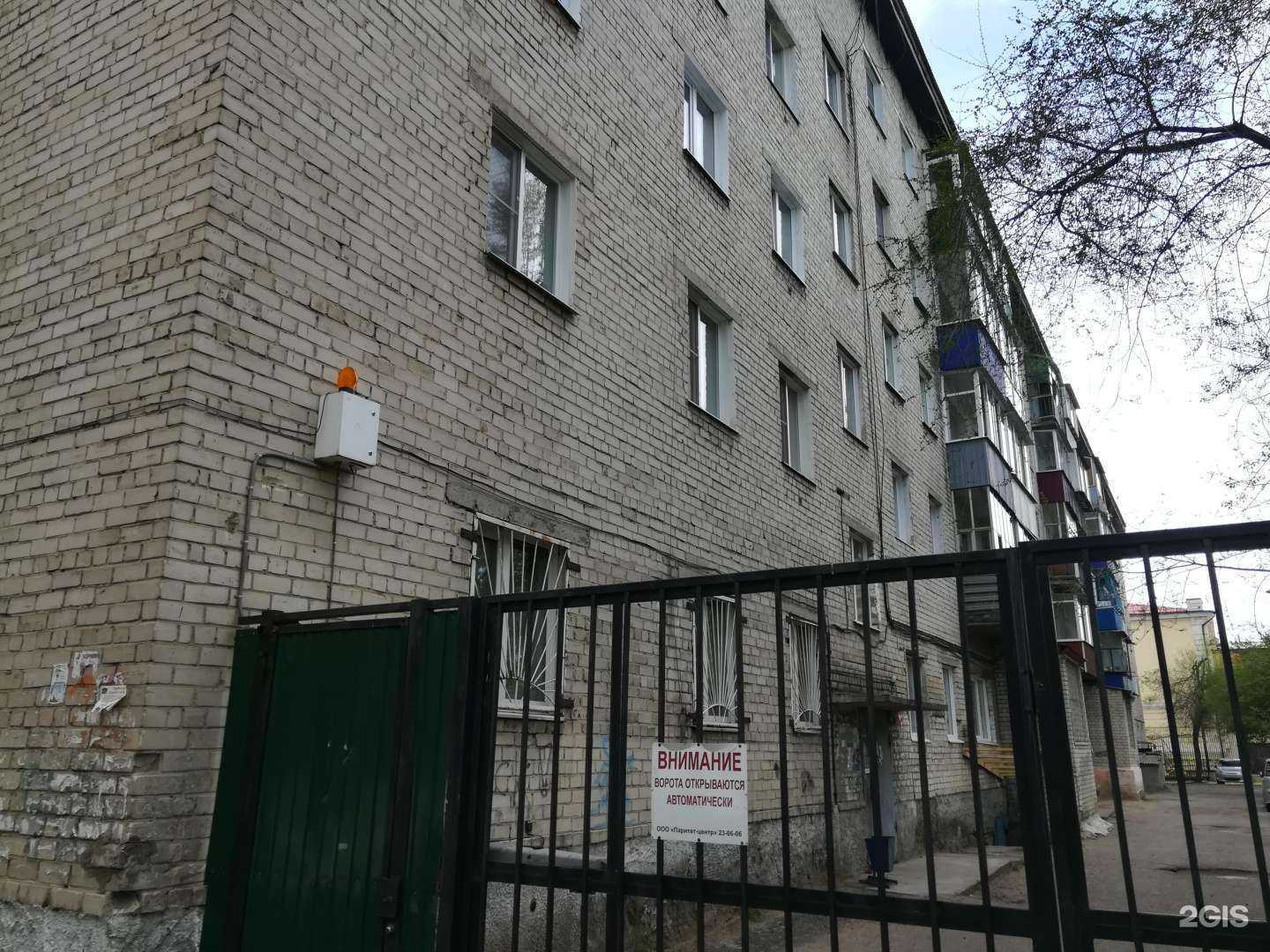 Отзывы на компанию Образ в Чите c фото - фотография 2 из 2