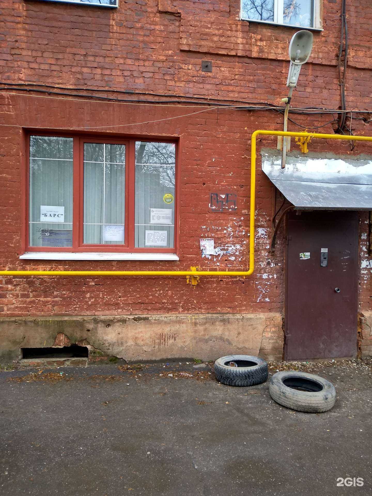 Отзывы на компанию Восток в г. Иваново c фото