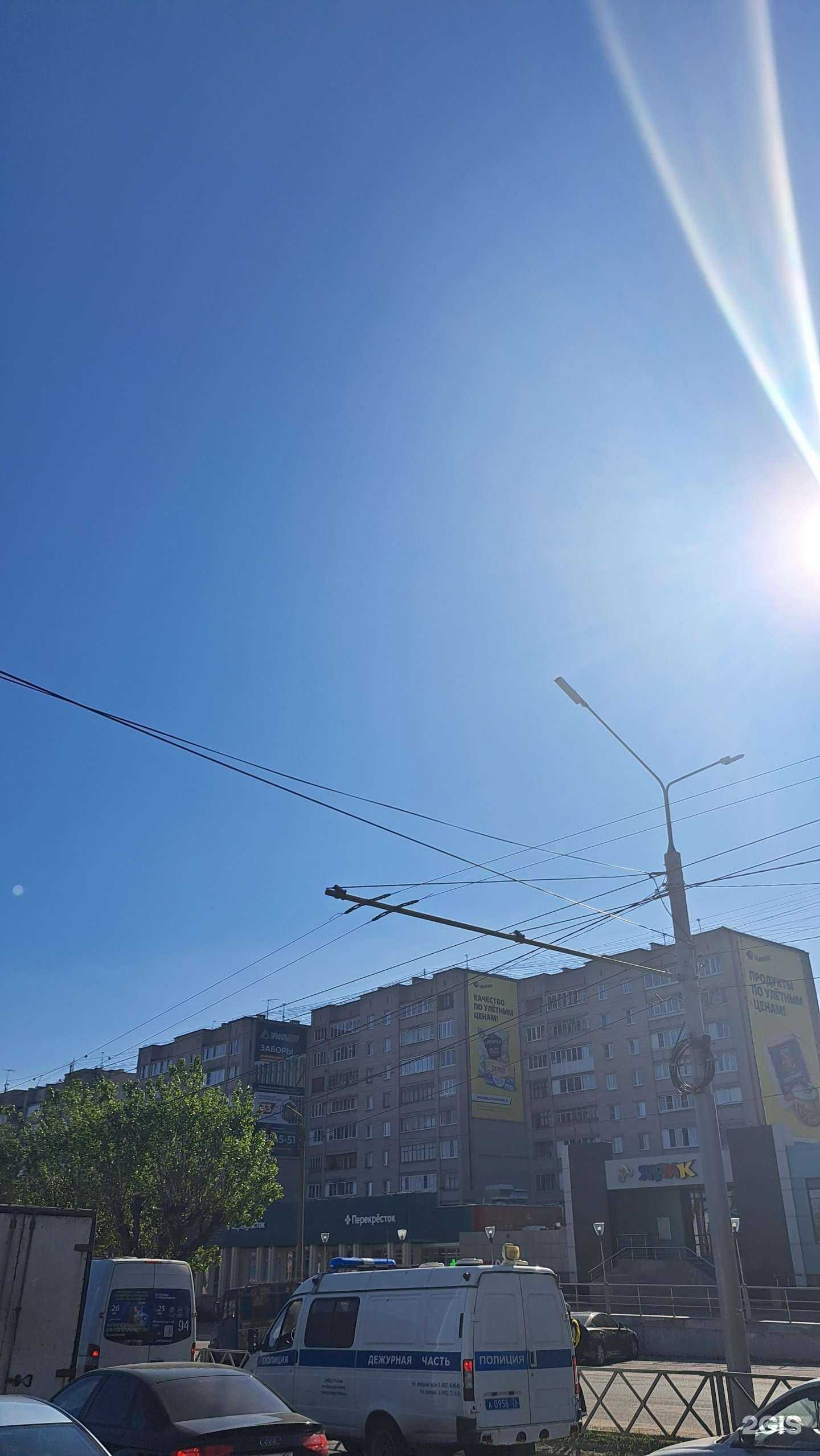 Отзывы на компанию Вита в Ярославле c фото - фотография 2 из 2