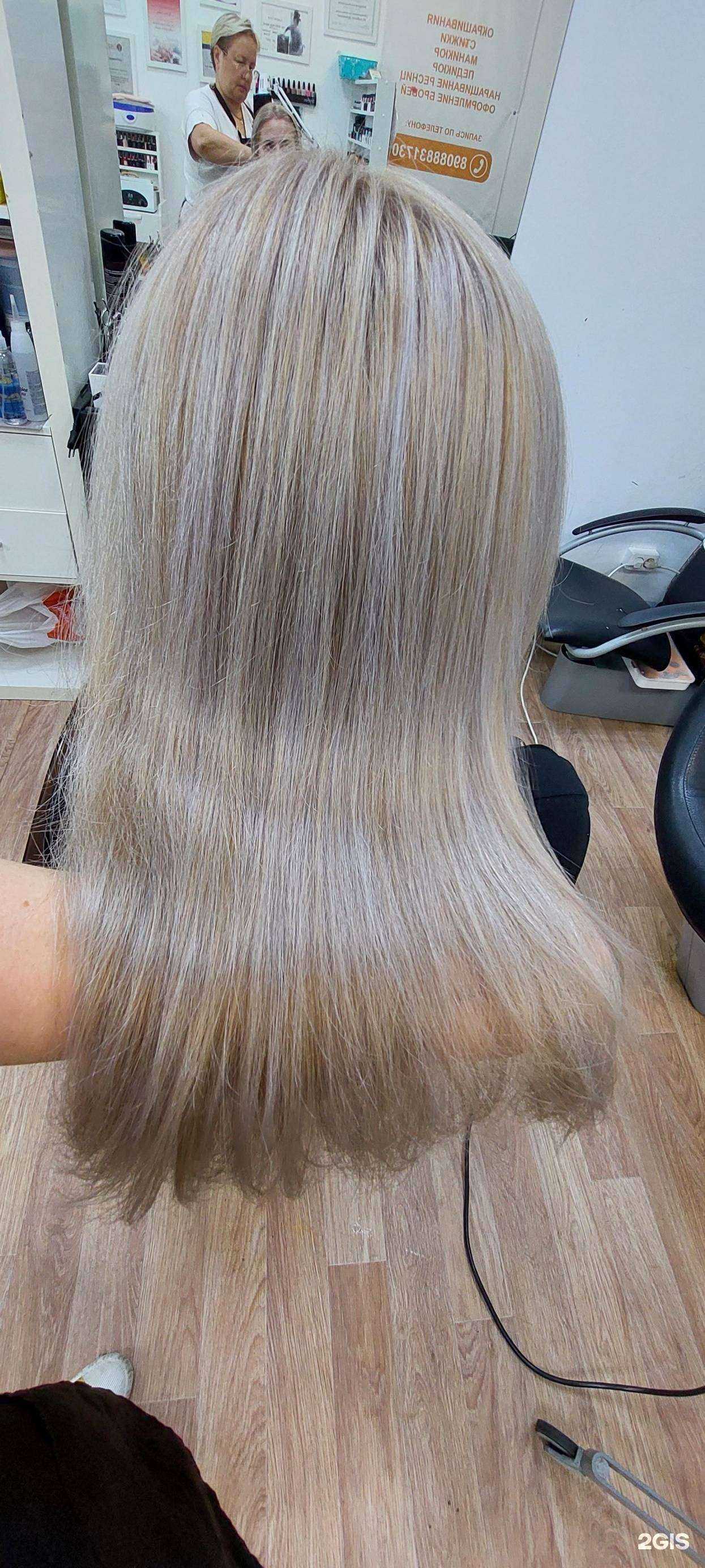 Отзывы на компанию Блонд в Ханты-Мансийске c фото