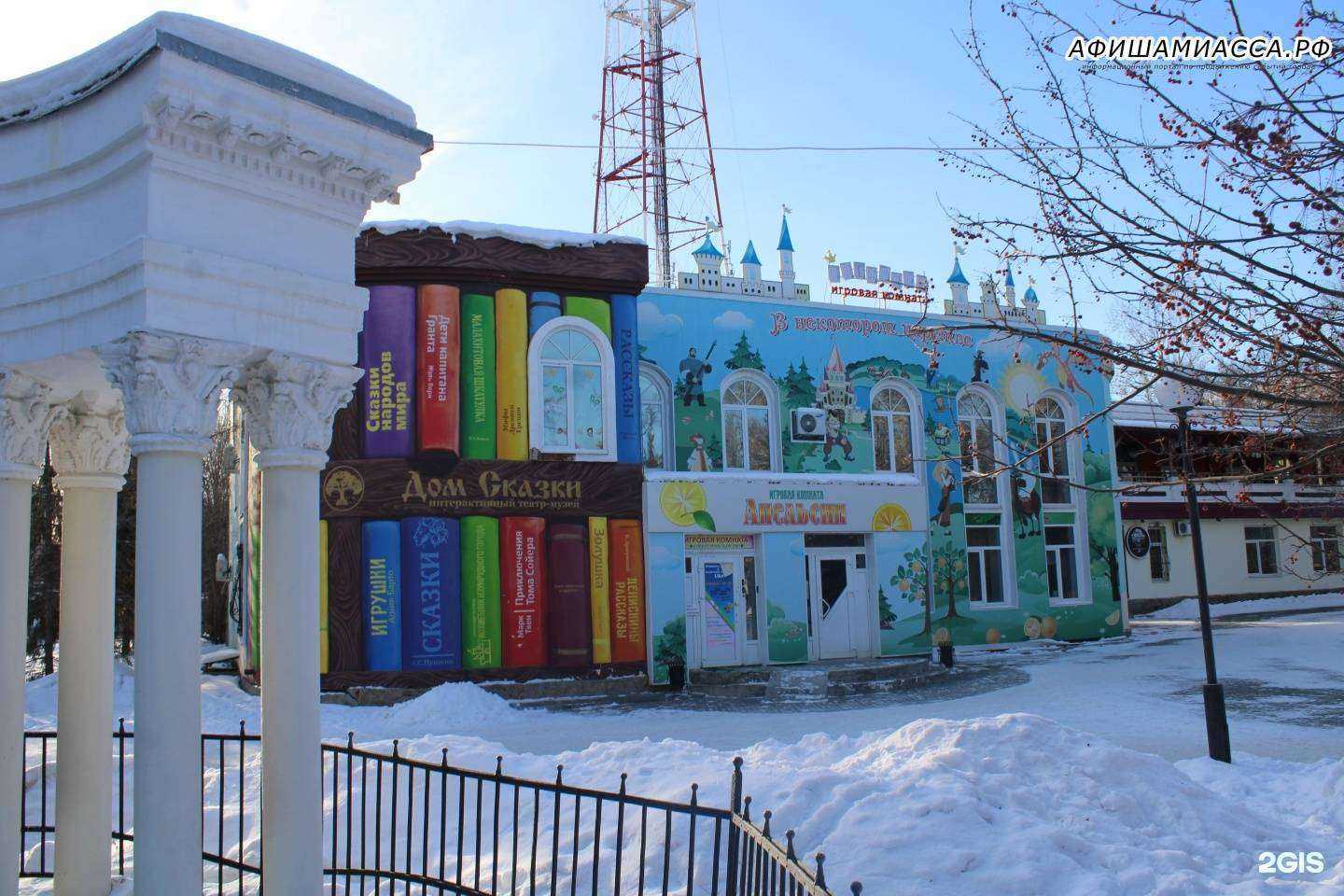 Отзывы на компанию Лимонтир в г. Челябинск c фото