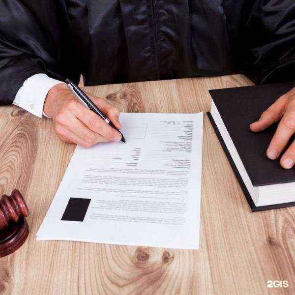 Отзывы на компанию Адвокатский кабинет Деркачёва Д.С. в г. Краснодар c фото