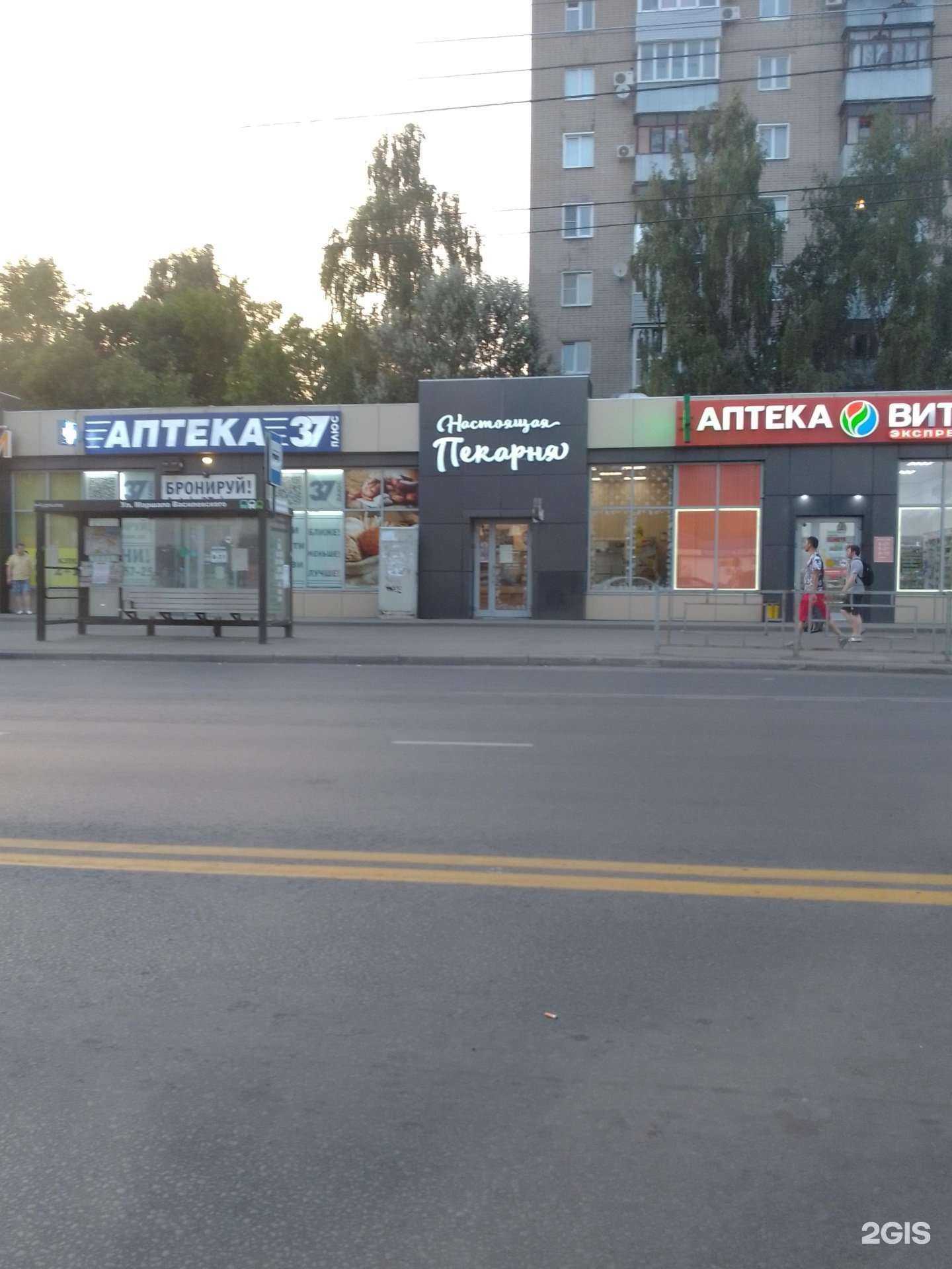 Отзывы на компанию Настоящая пекарня в Иванове c фото - фотография 2 из 2