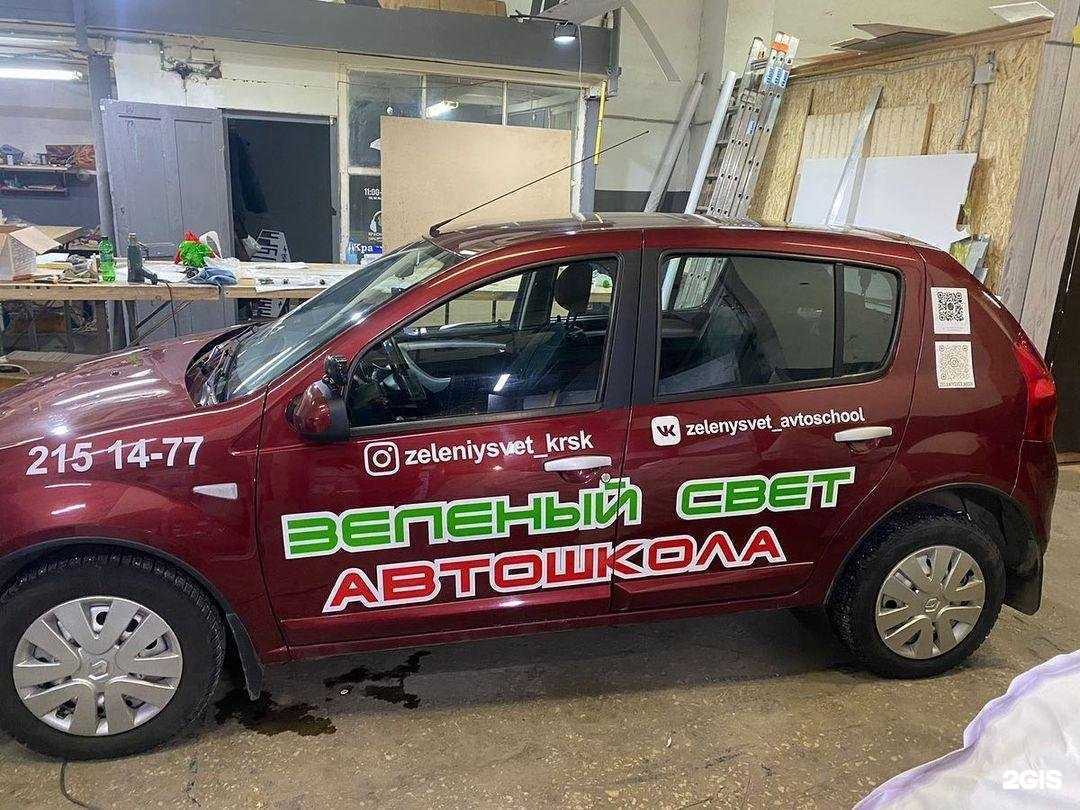 Отзывы на компанию Foxart в г. Красноярск c фото