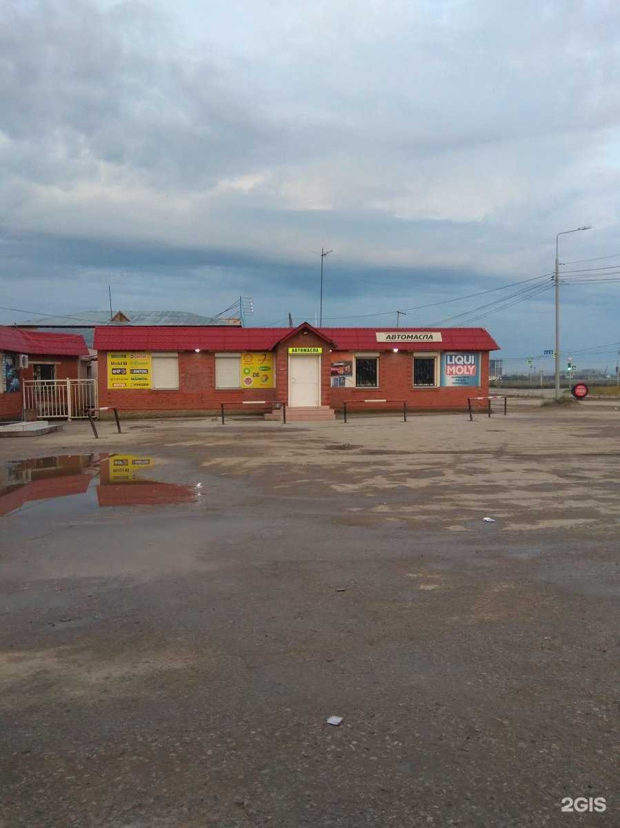 Отзывы на компанию Центр аккумуляторов в Якутске c фото - фотография 2 из 2