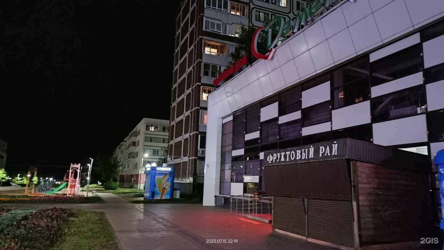 Отзывы на компанию Gradient в Набережных Челнах c фото - фотография 2 из 2