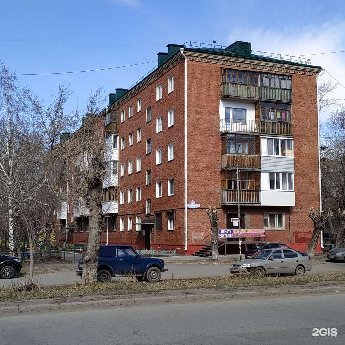 Отзывы на компанию Мелисса в Омске c фото - фотография 2 из 2