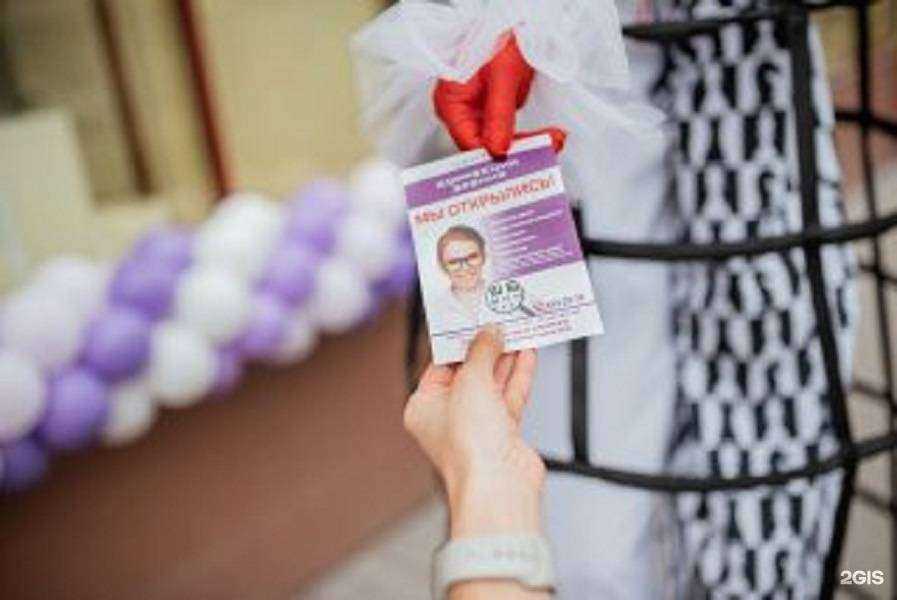 Отзывы на компанию Дом оптики в г. Ростов-на-Дону c фото